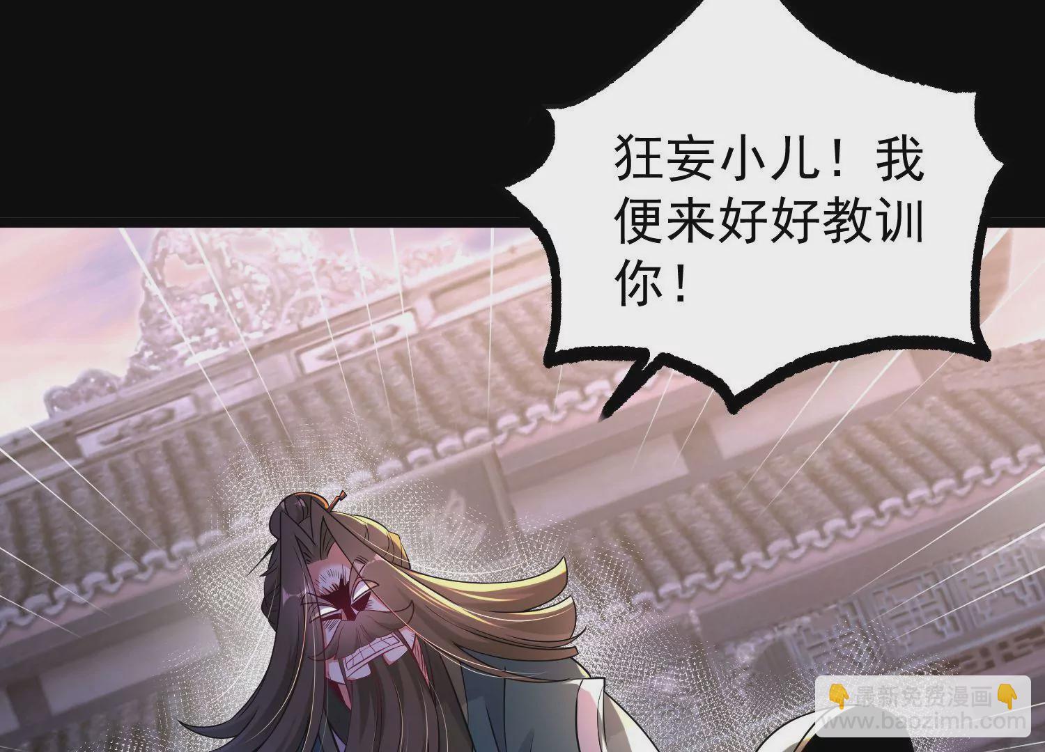 014  偷袭111