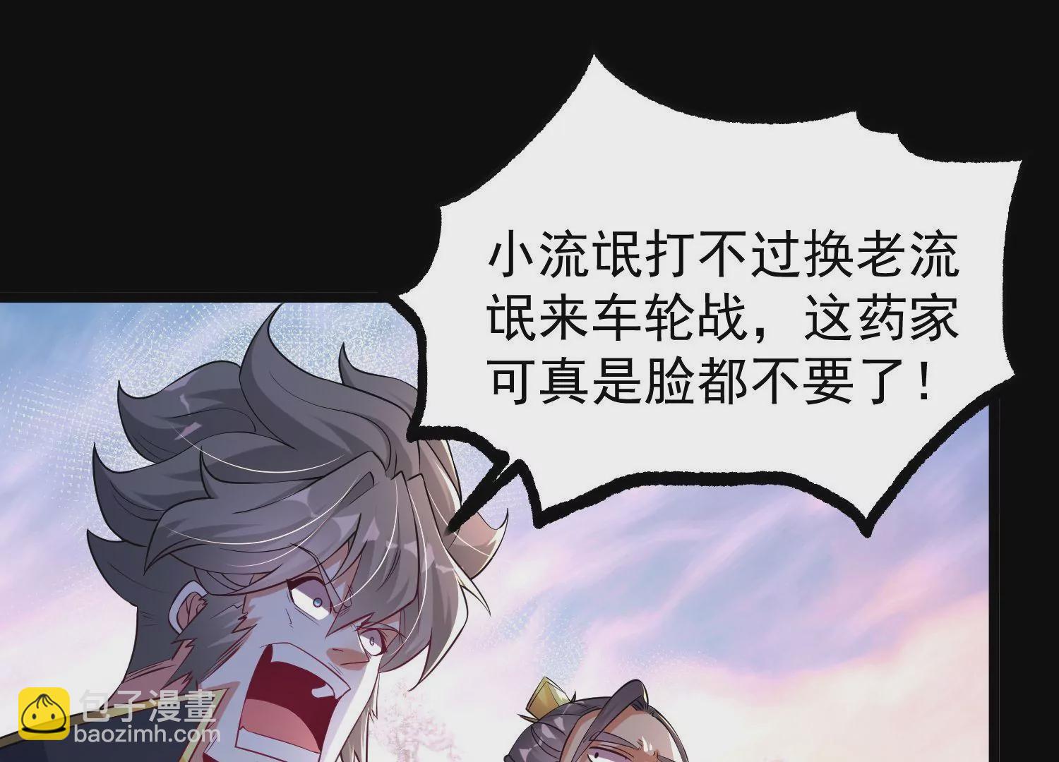 014  偷袭113