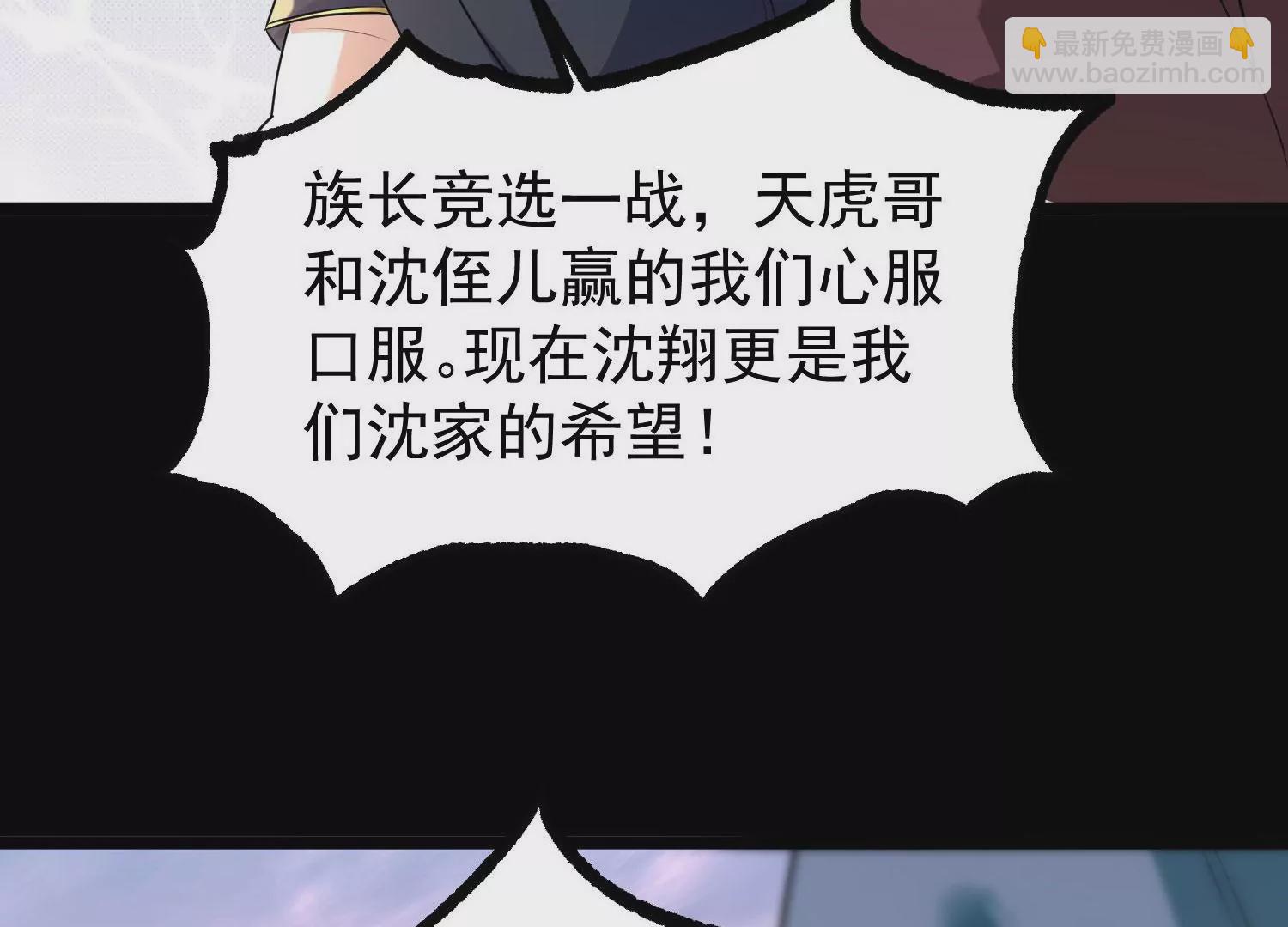 014  偷袭117