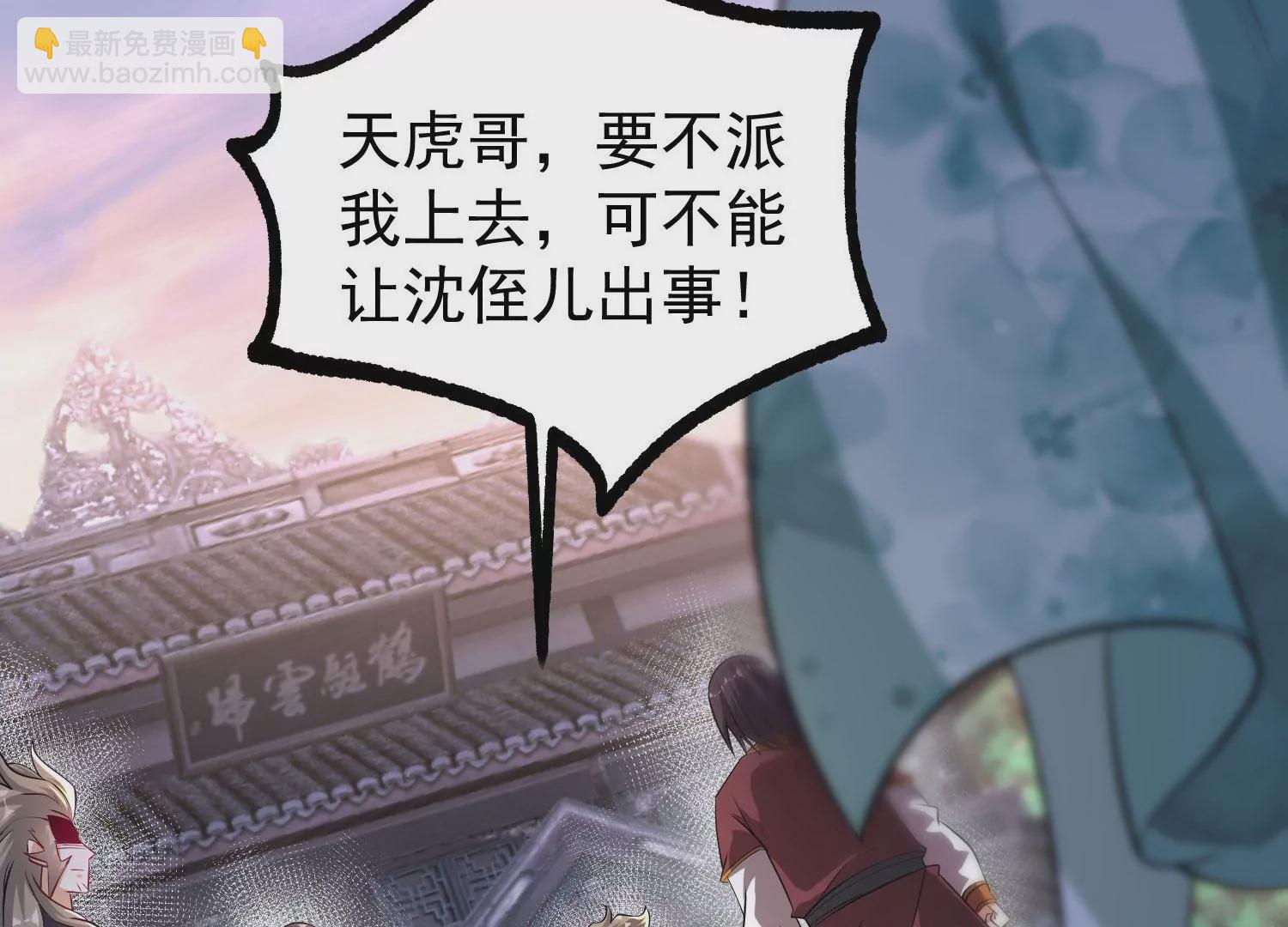 014  偷袭118