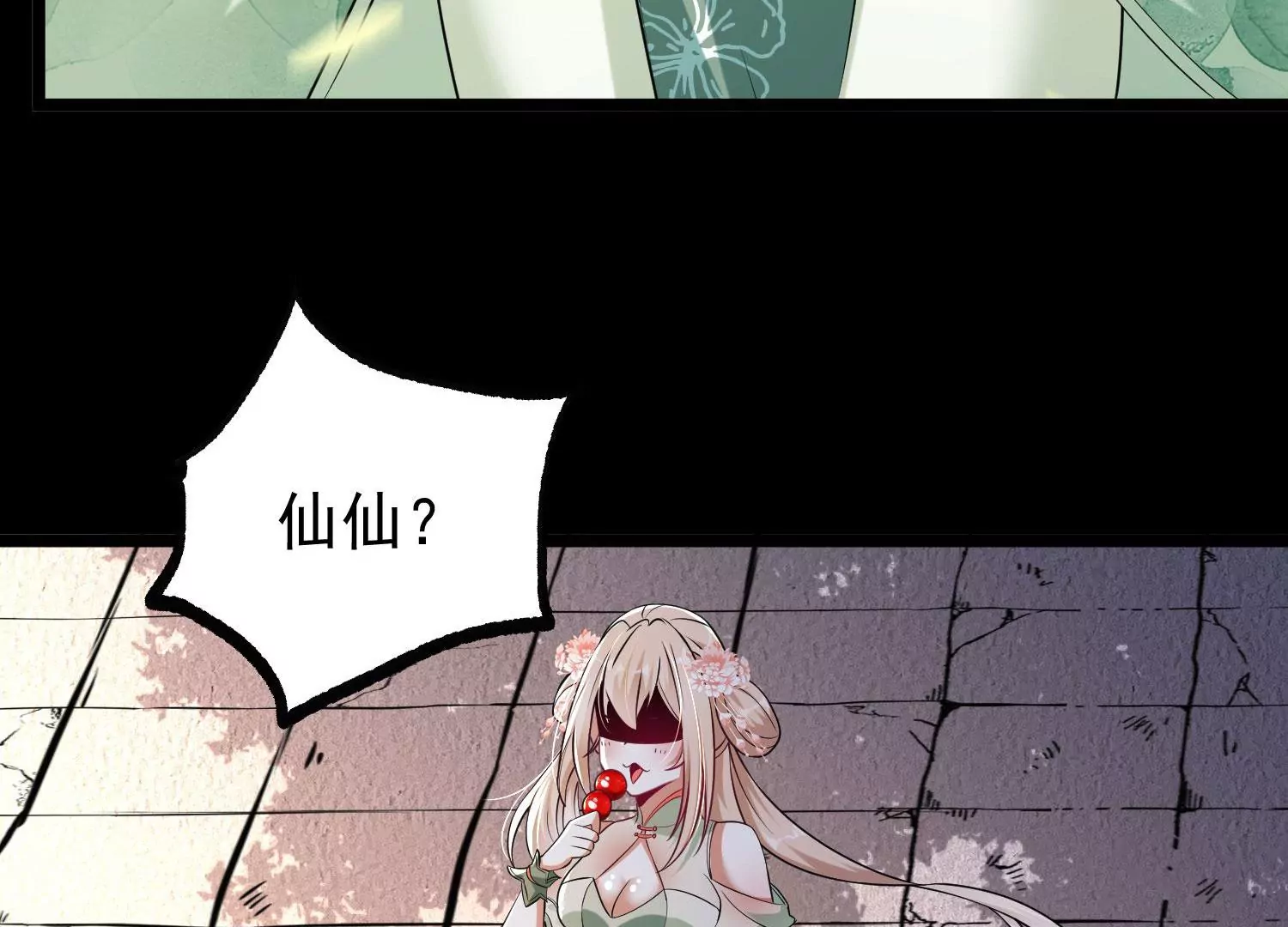 014  偷袭123