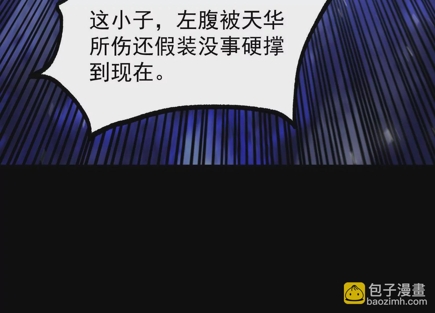 014  偷袭151