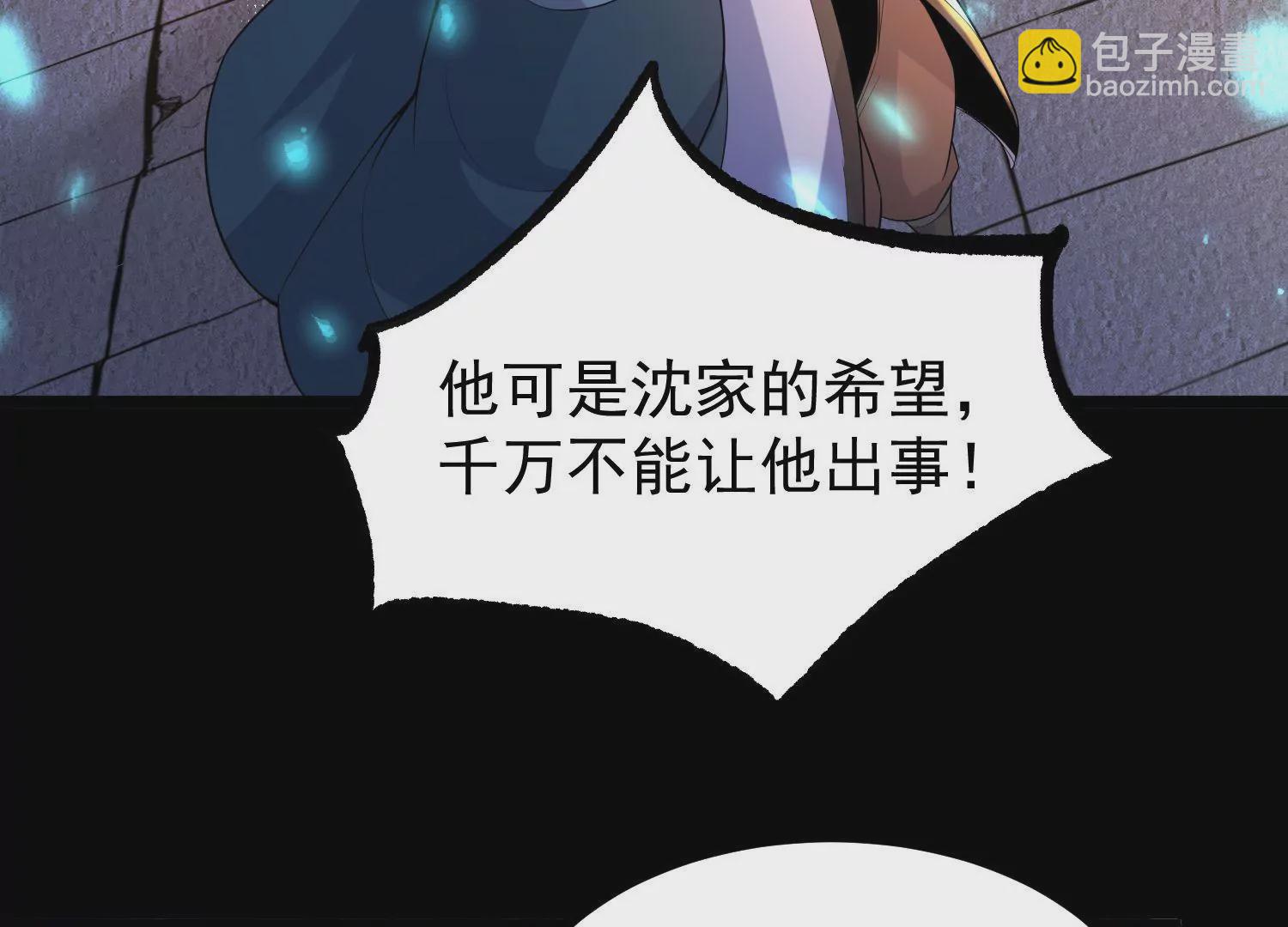 014  偷袭167