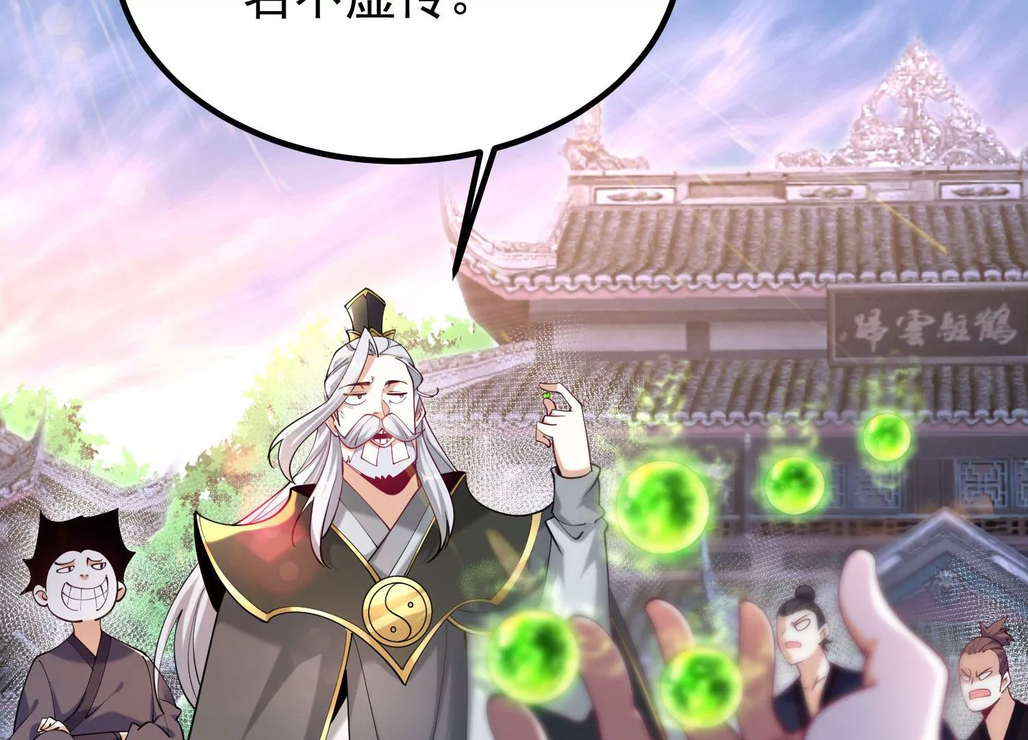 014  偷袭18