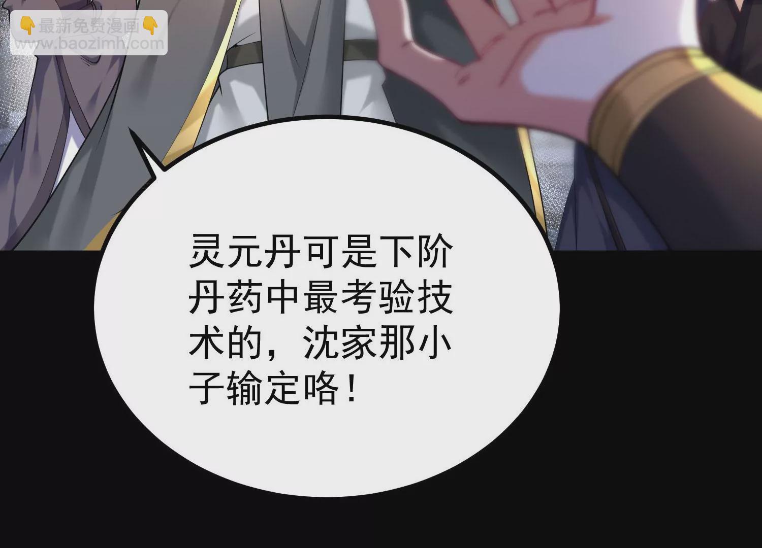 014  偷袭19