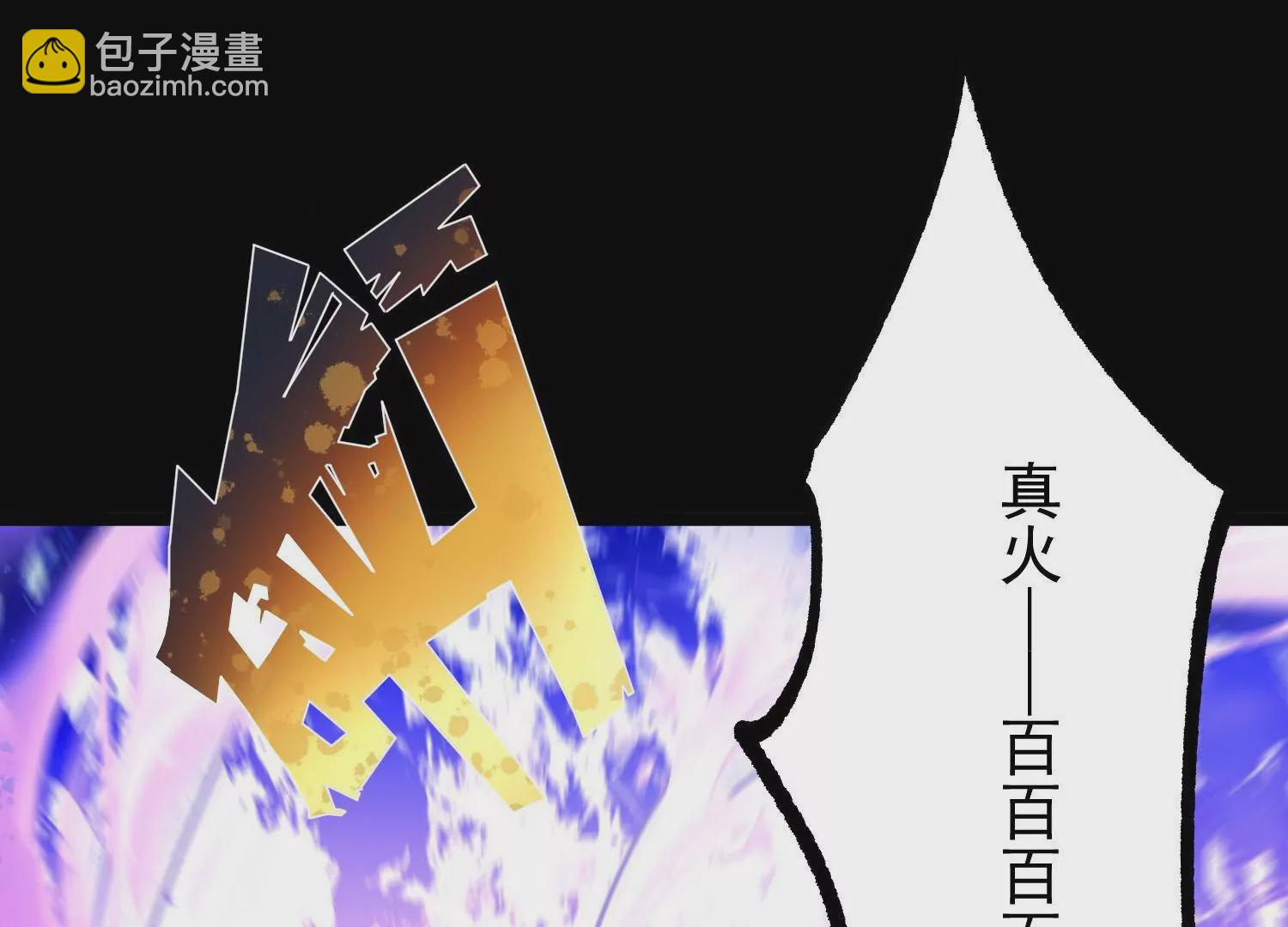 014  偷袭195
