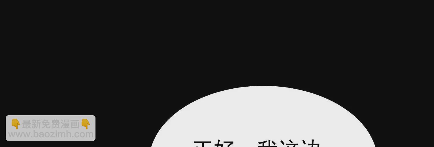 014  偷袭20