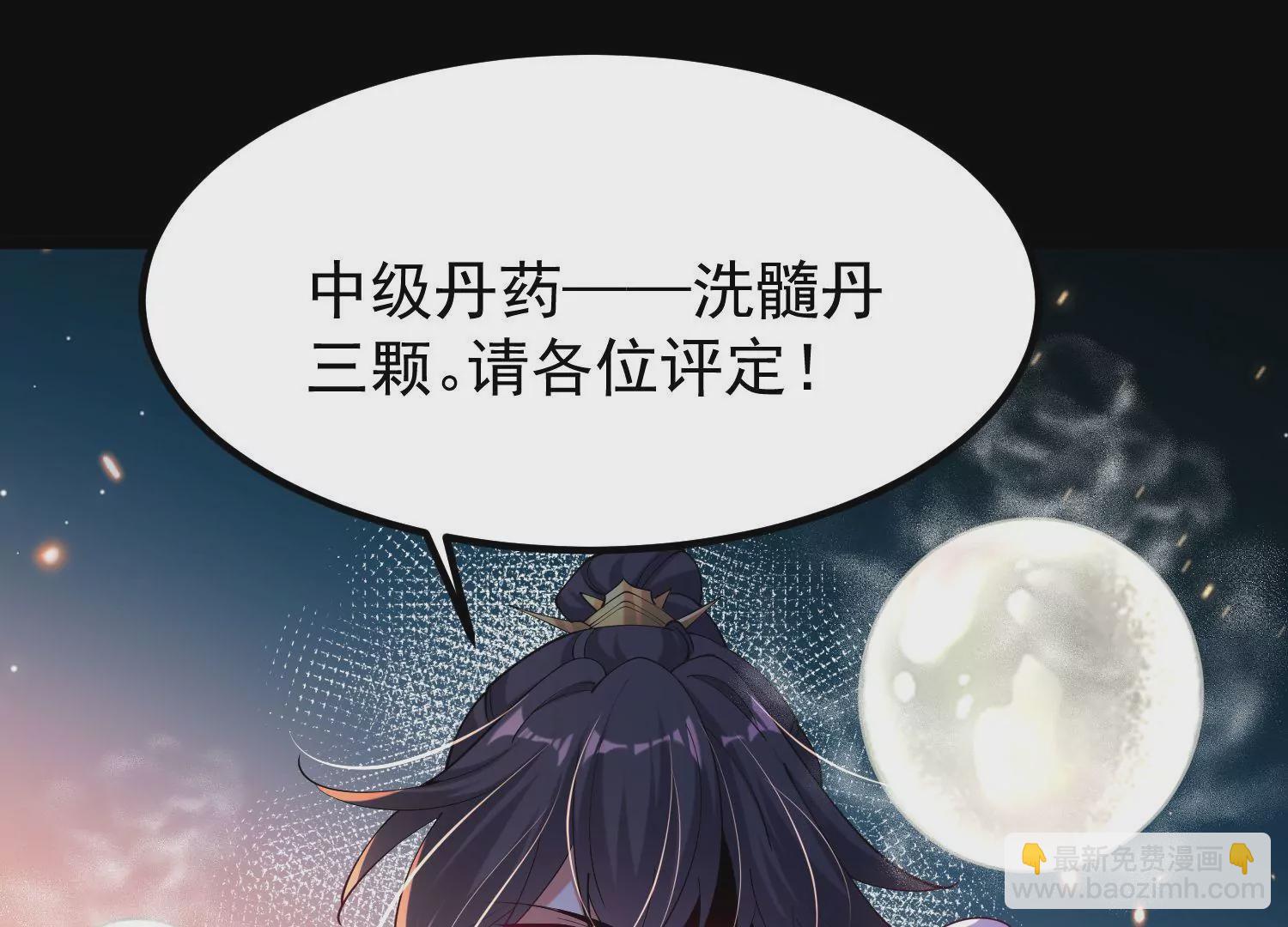 014  偷袭29