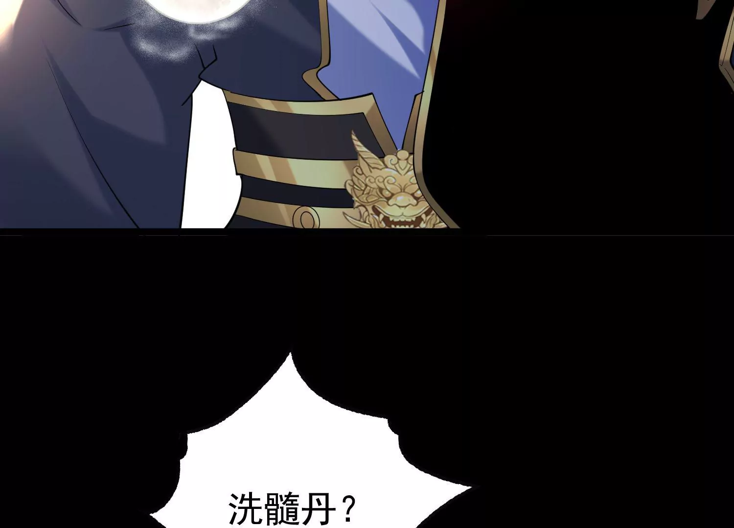 014  偷袭31