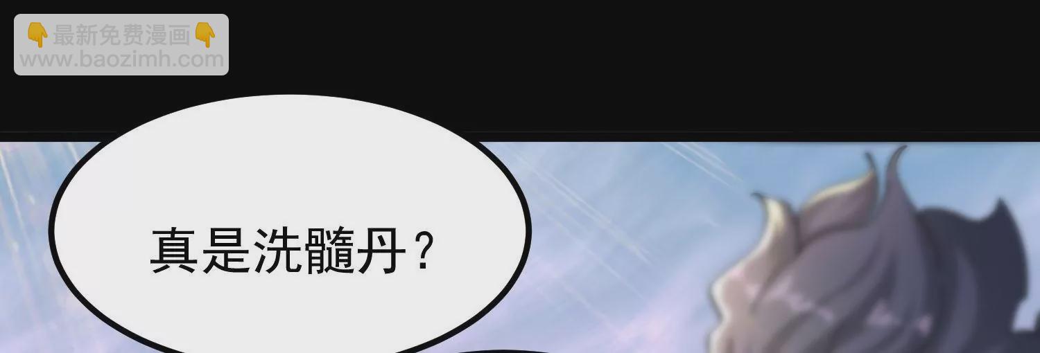 014  偷袭36