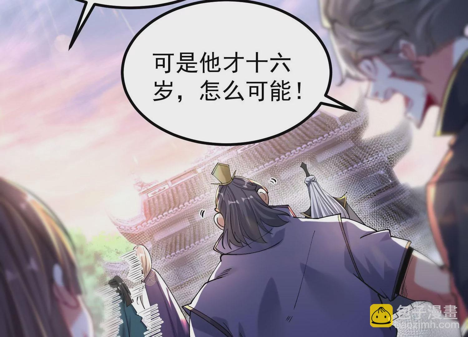 014  偷袭37