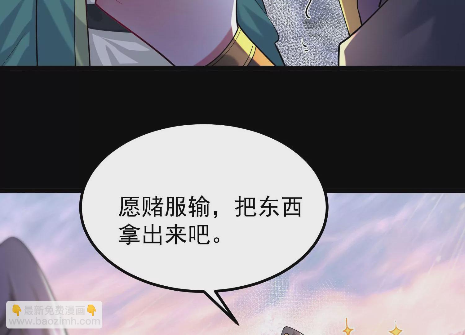 014  偷袭50
