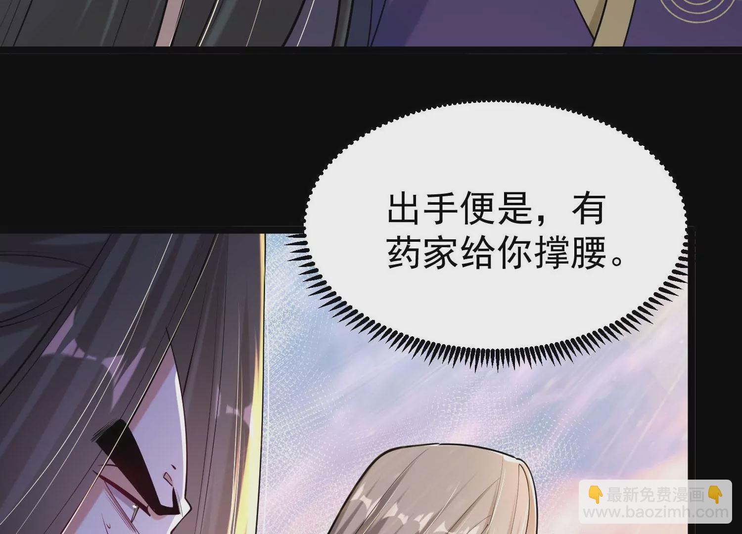 014  偷袭54