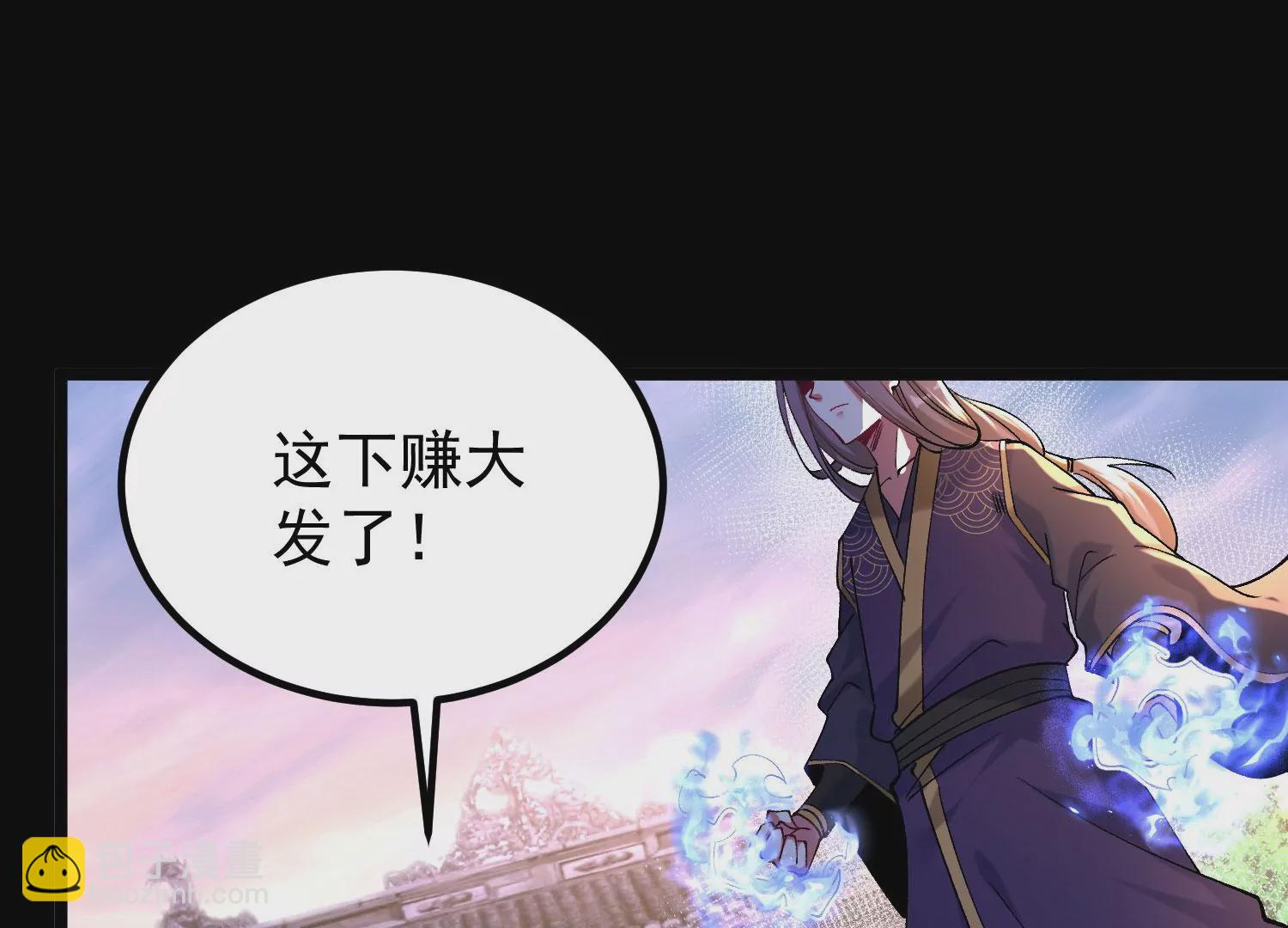 014  偷袭59