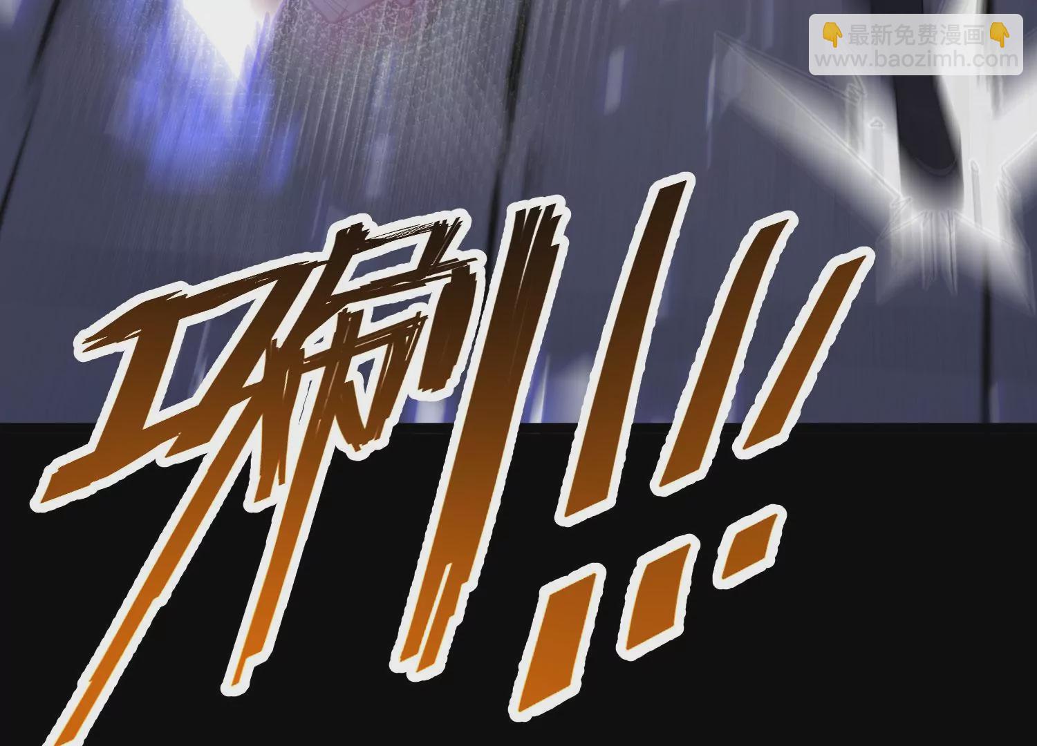 014  偷袭66