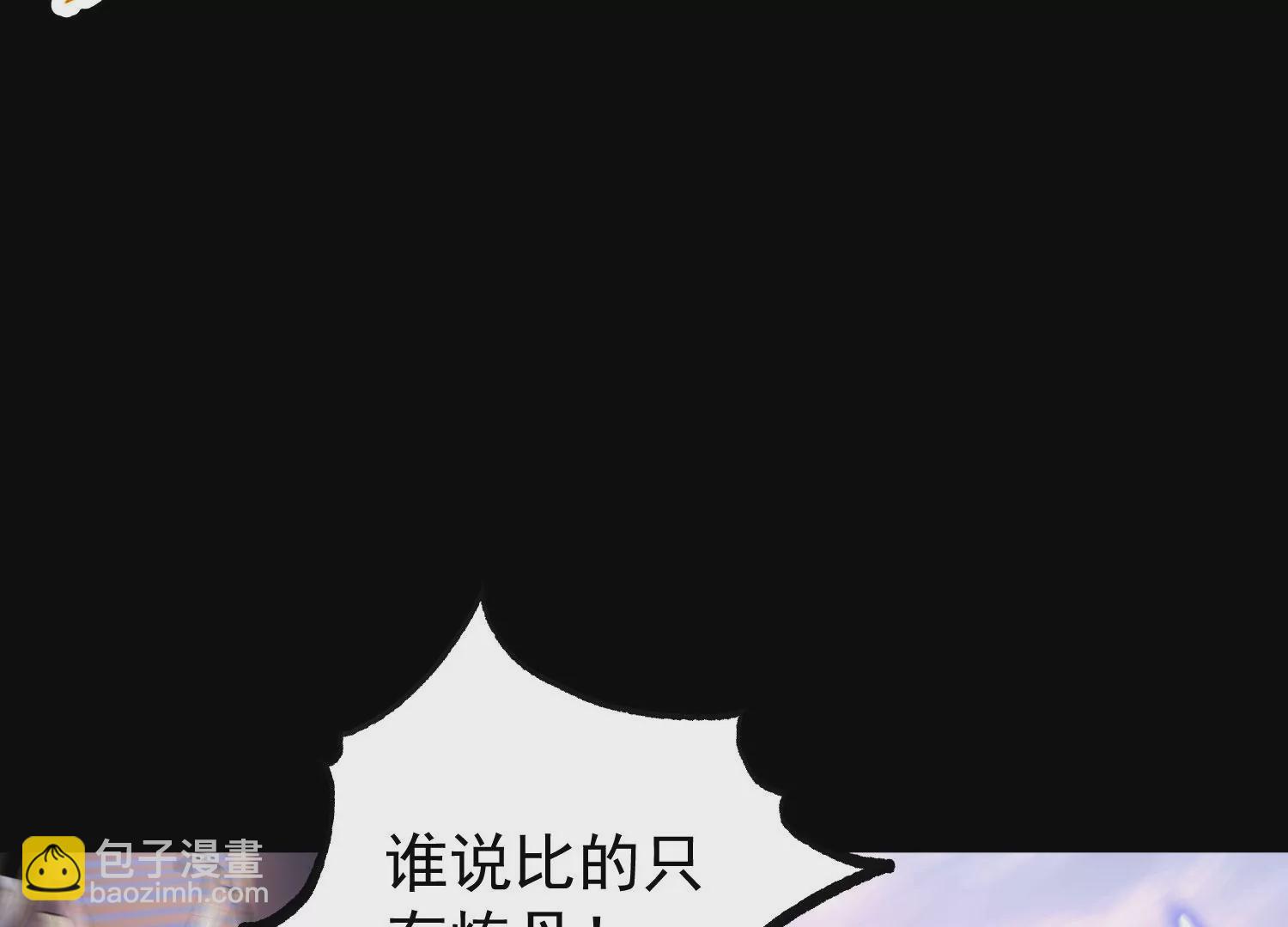 014  偷袭67