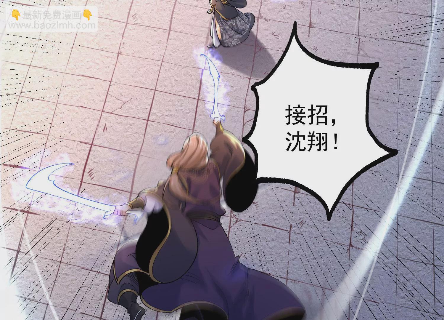014  偷袭71