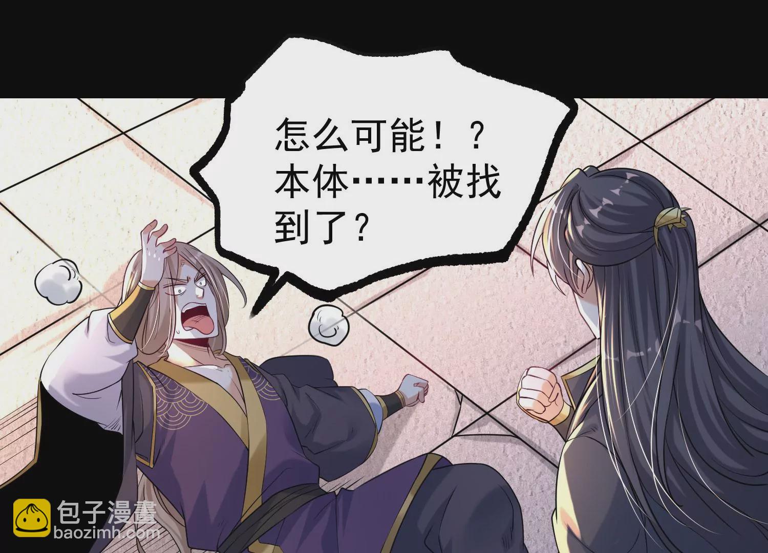 014  偷袭81