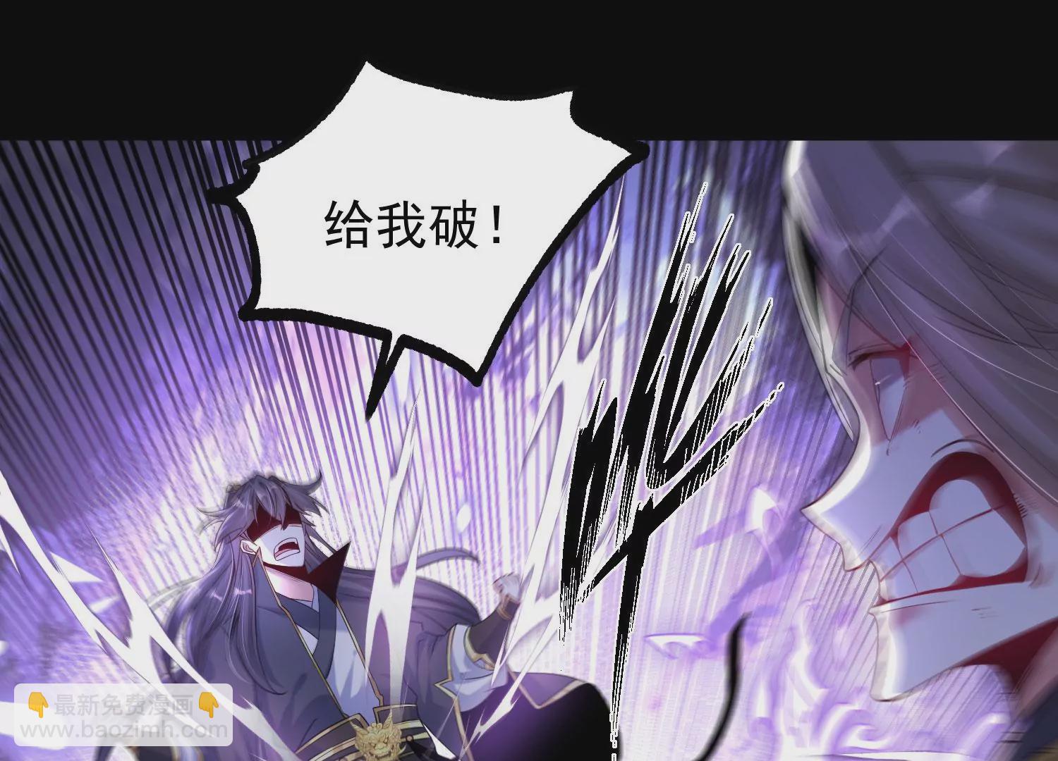 014  偷袭84