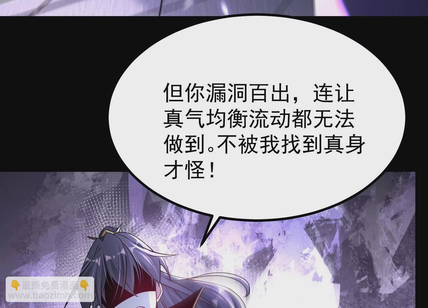 014  偷袭86