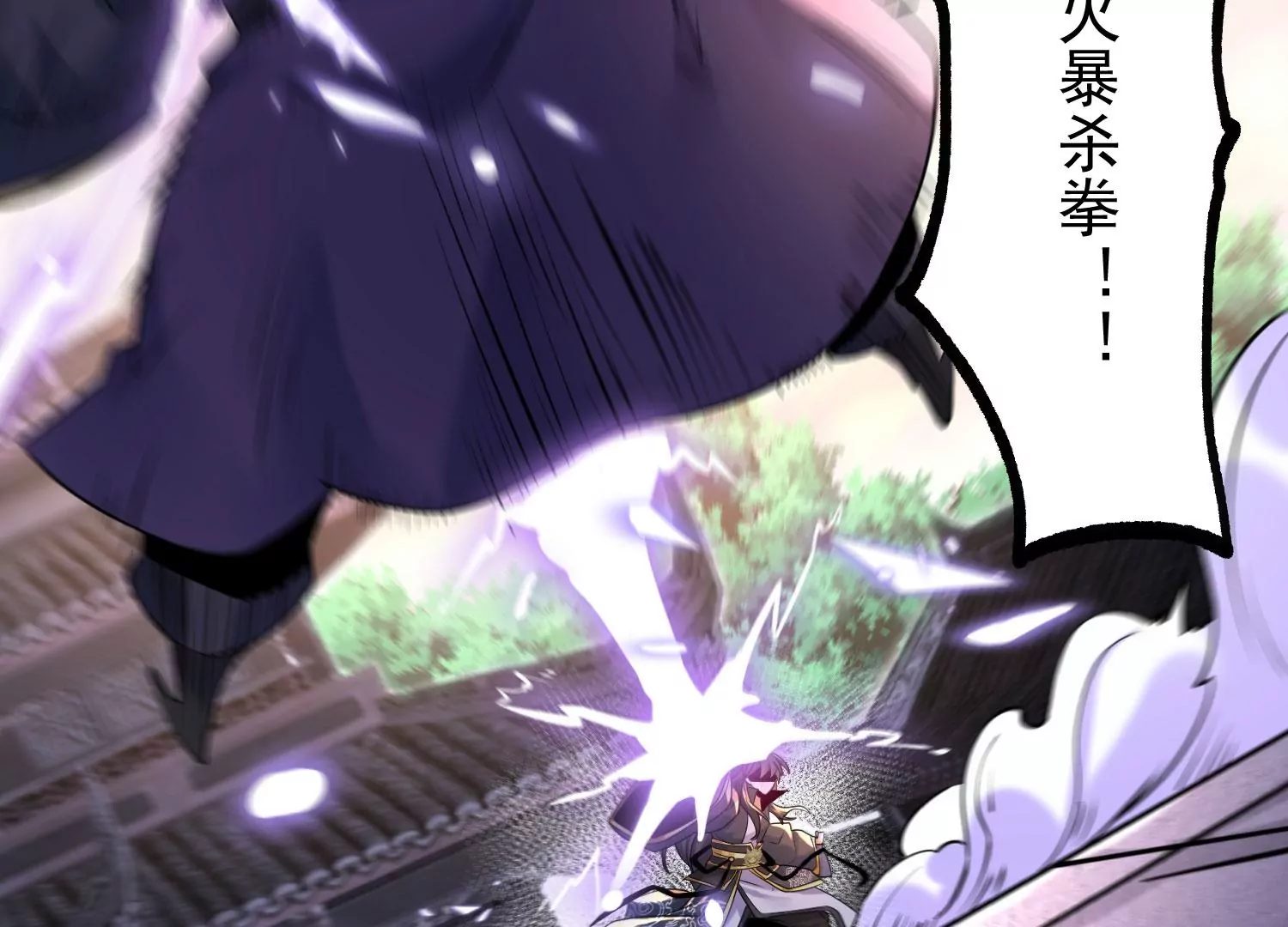 014  偷袭93