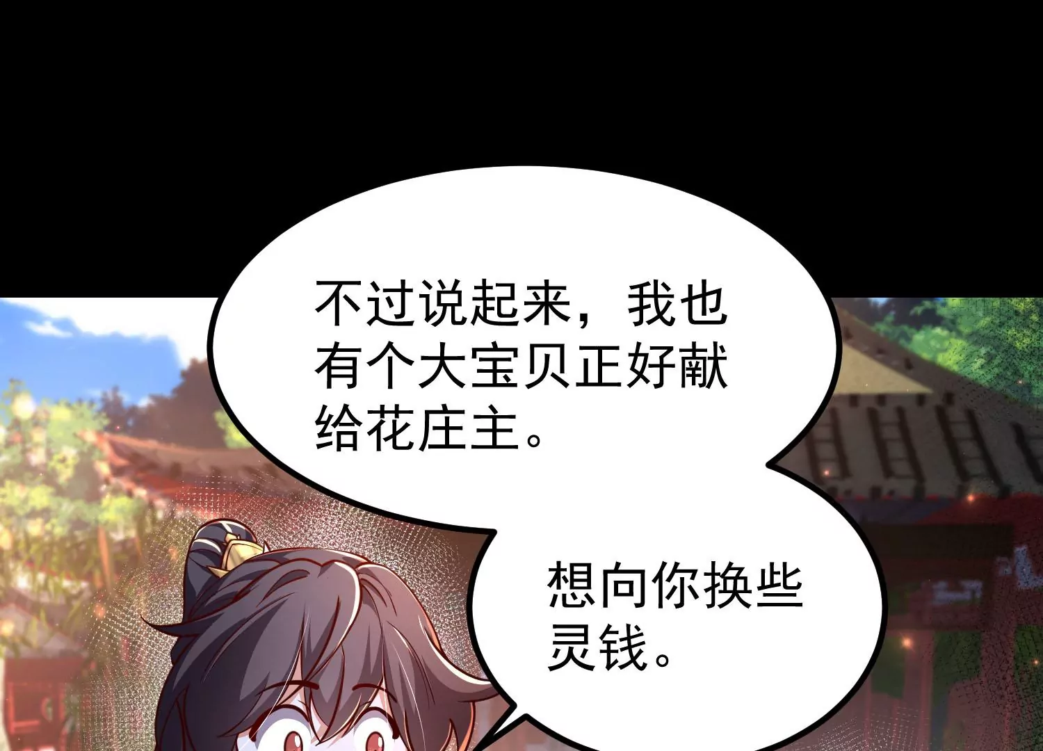 025  大宝贝？104