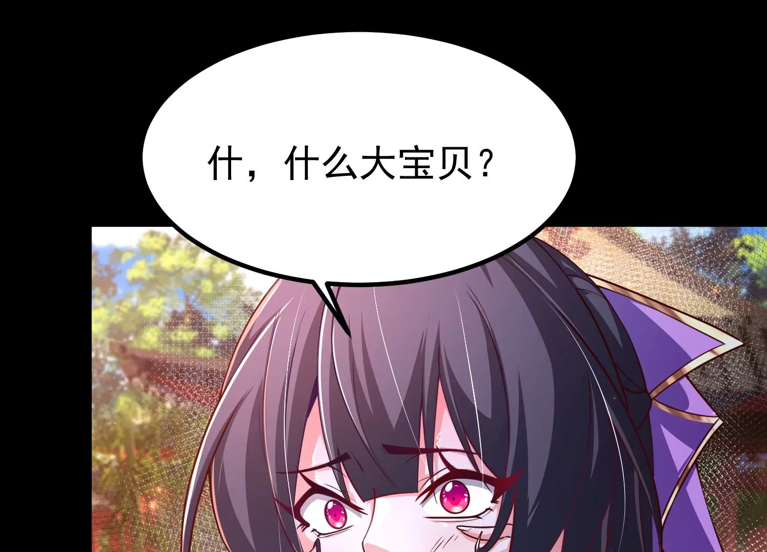 025  大宝贝？106