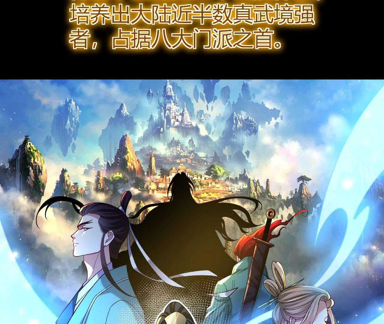 025  大宝贝？116