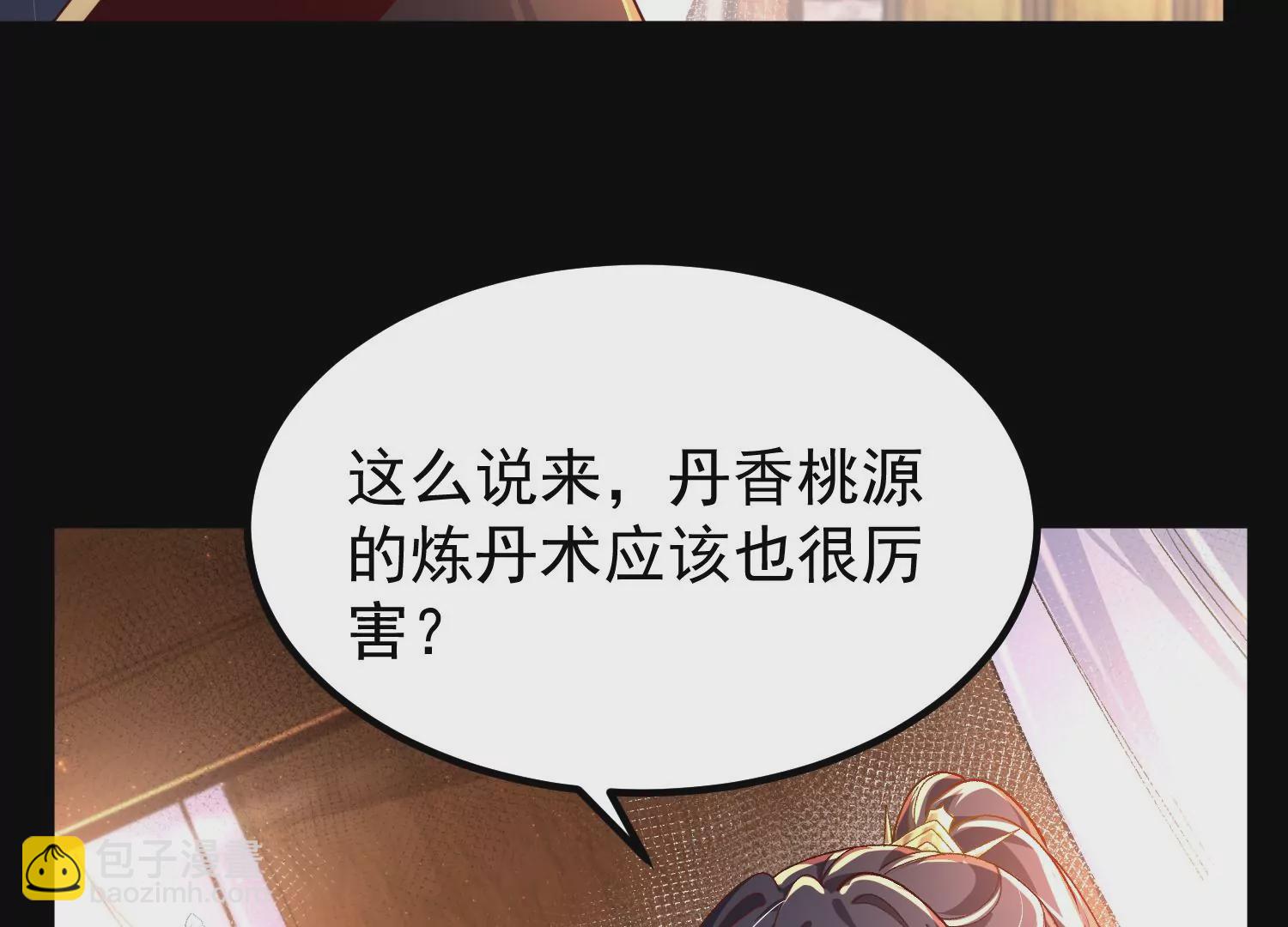 025  大宝贝？12