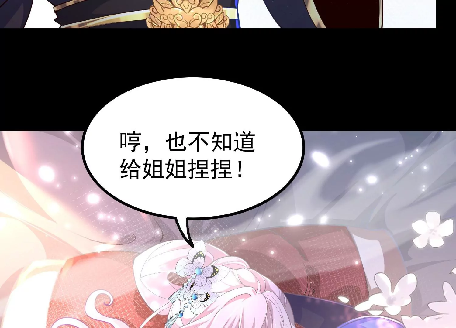 025  大宝贝？33