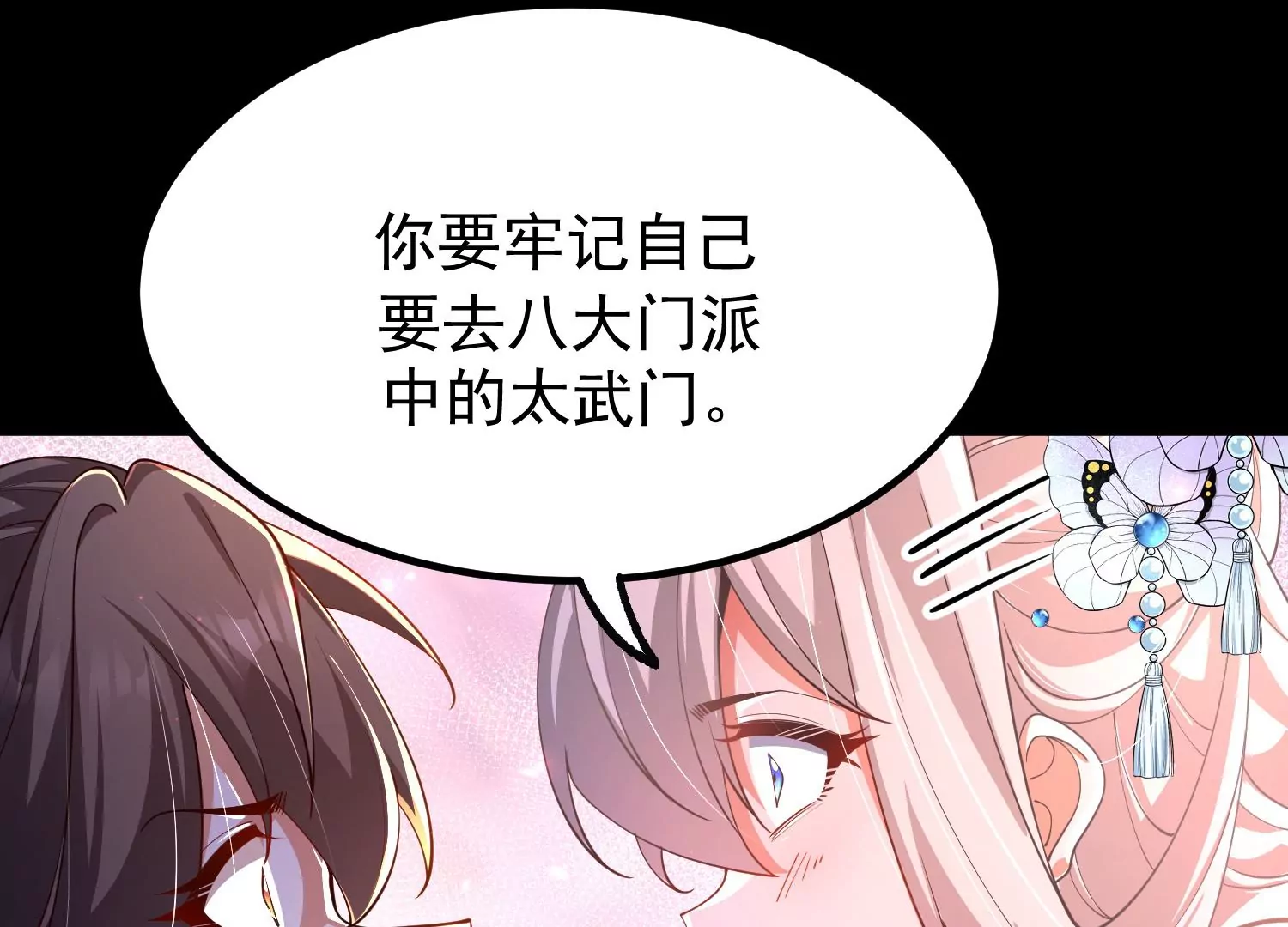025  大宝贝？43