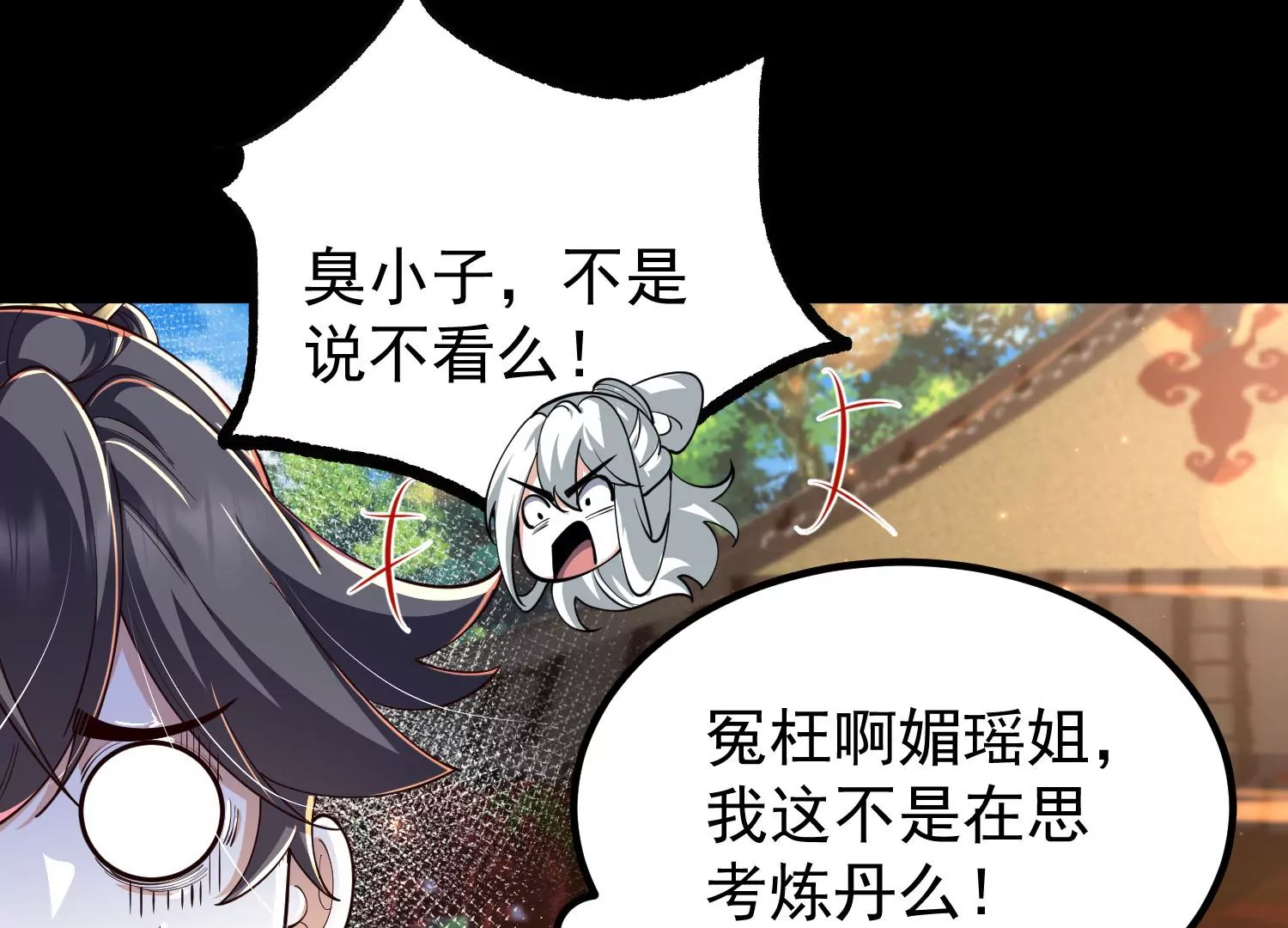 025  大宝贝？61