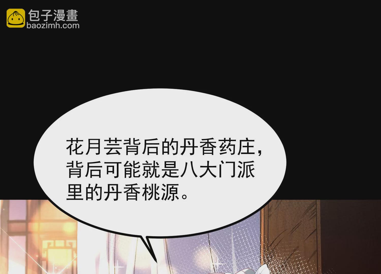 025  大宝贝？7