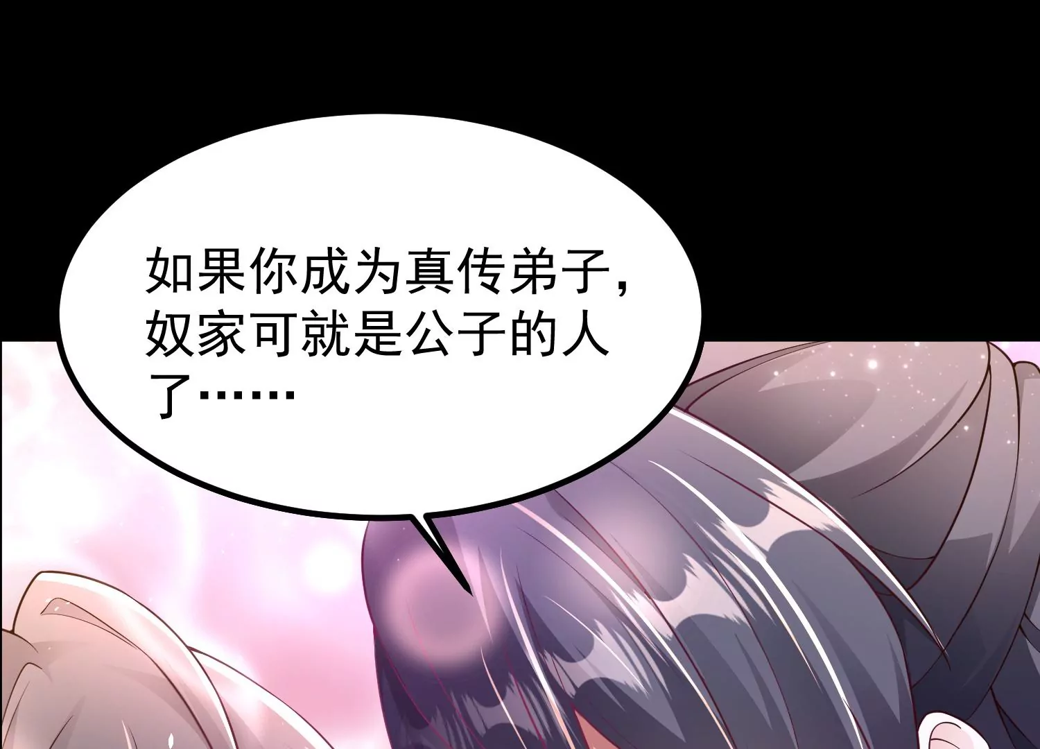 025  大宝贝？84