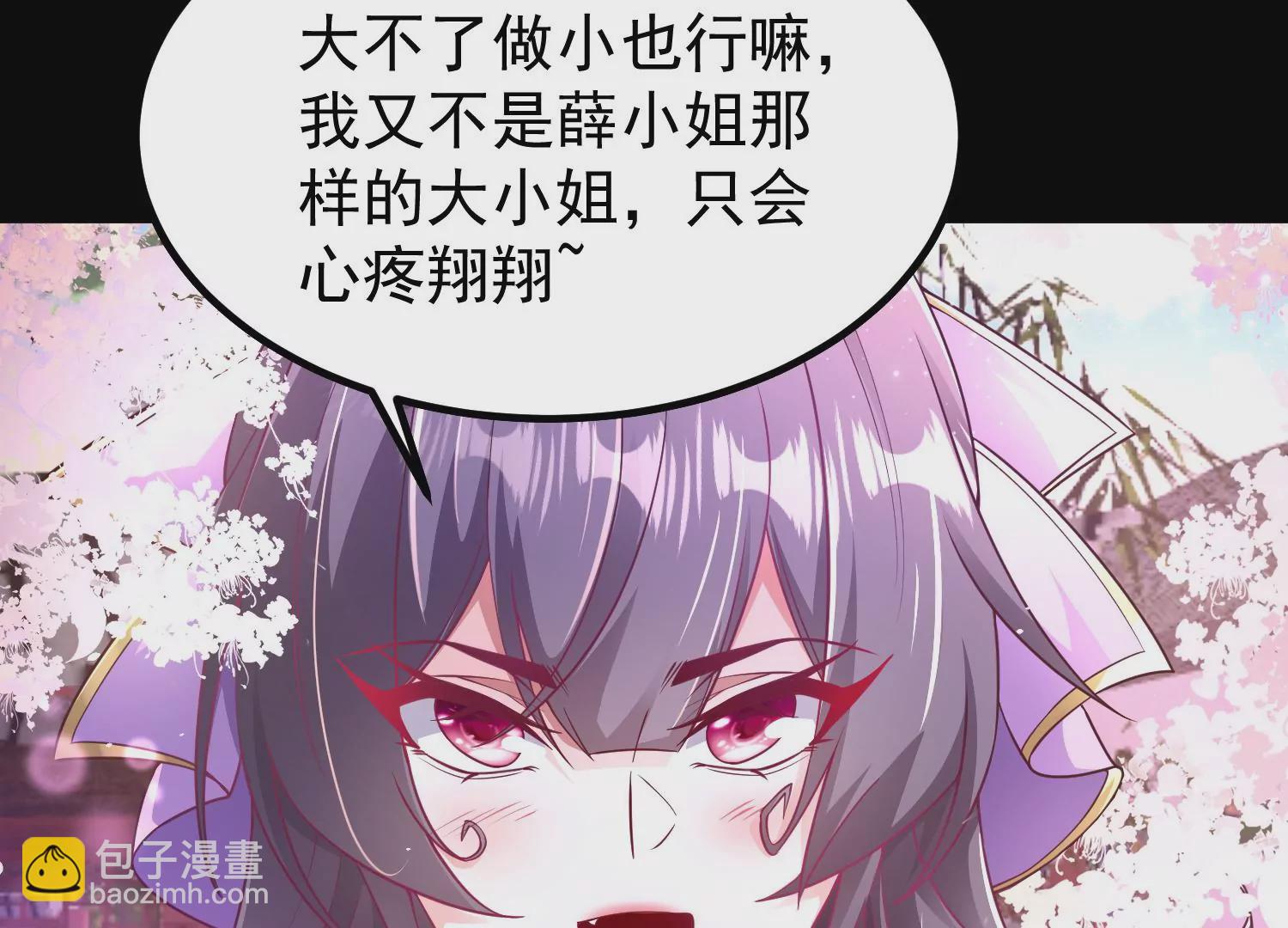 025  大宝贝？87