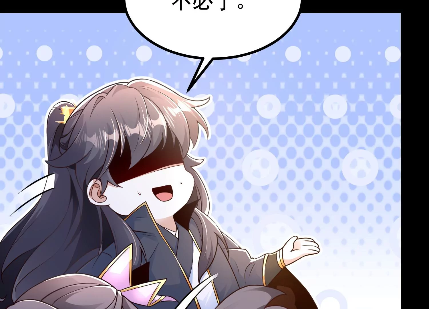 025  大宝贝？90
