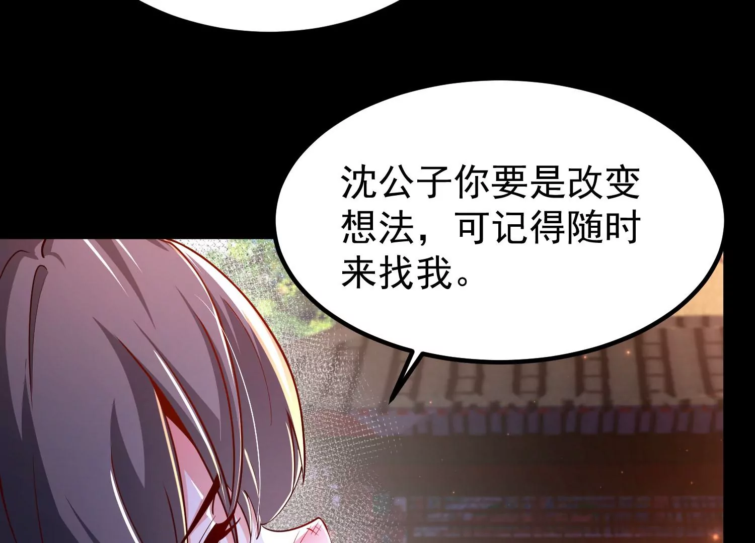 025  大宝贝？98