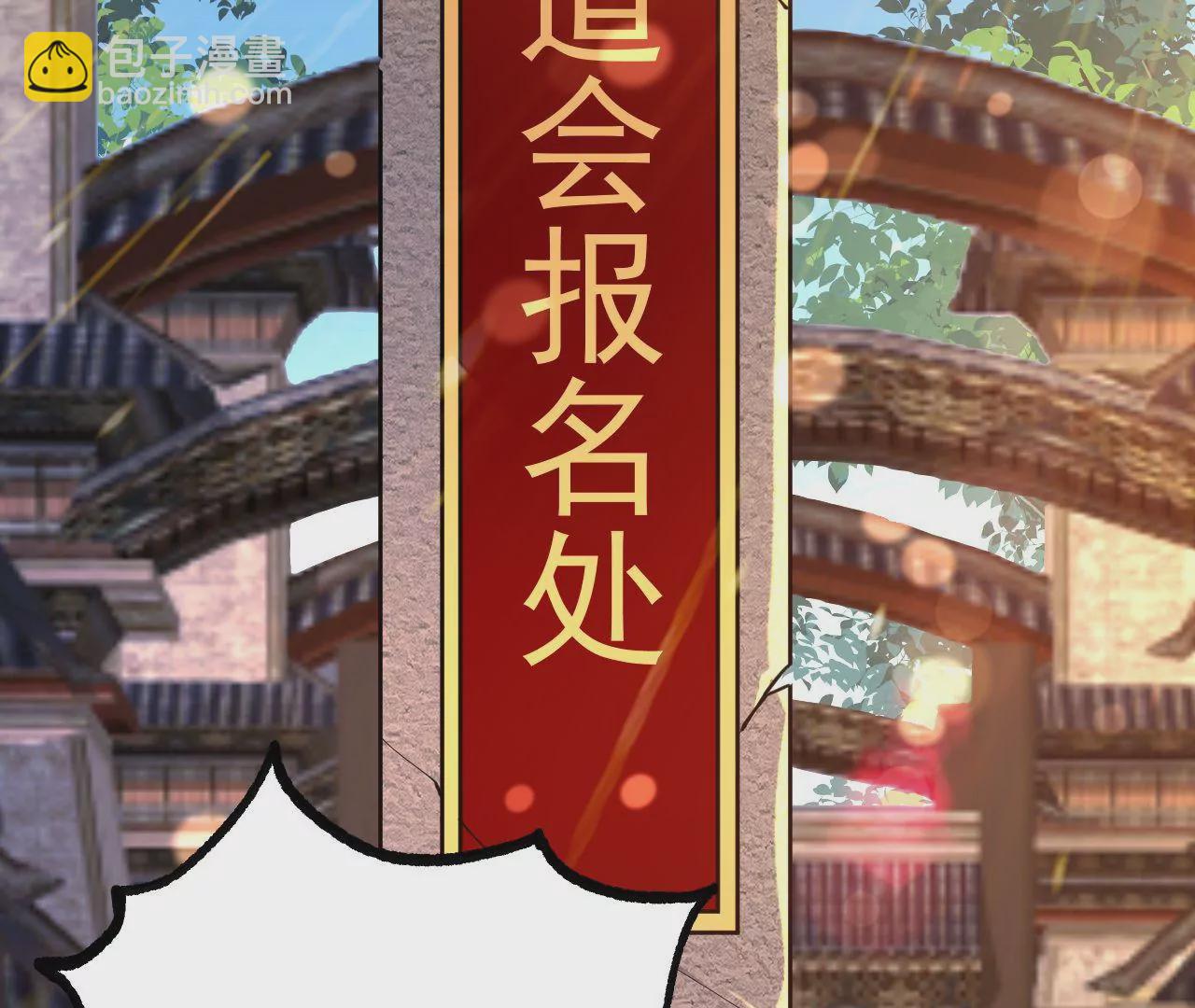 026  王城武道会11