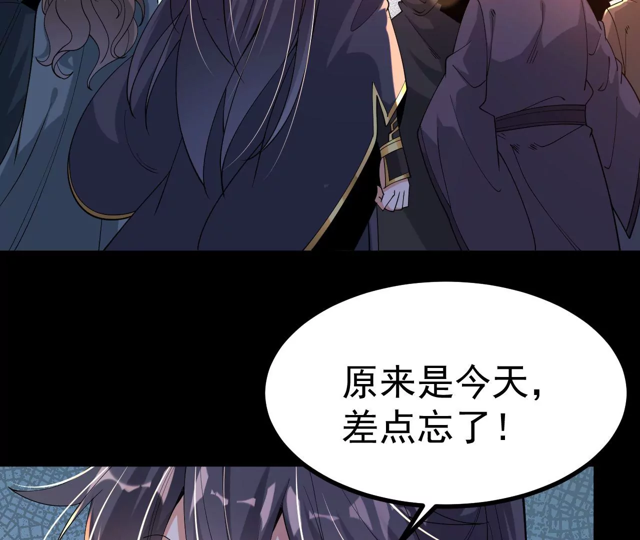 026  王城武道会13