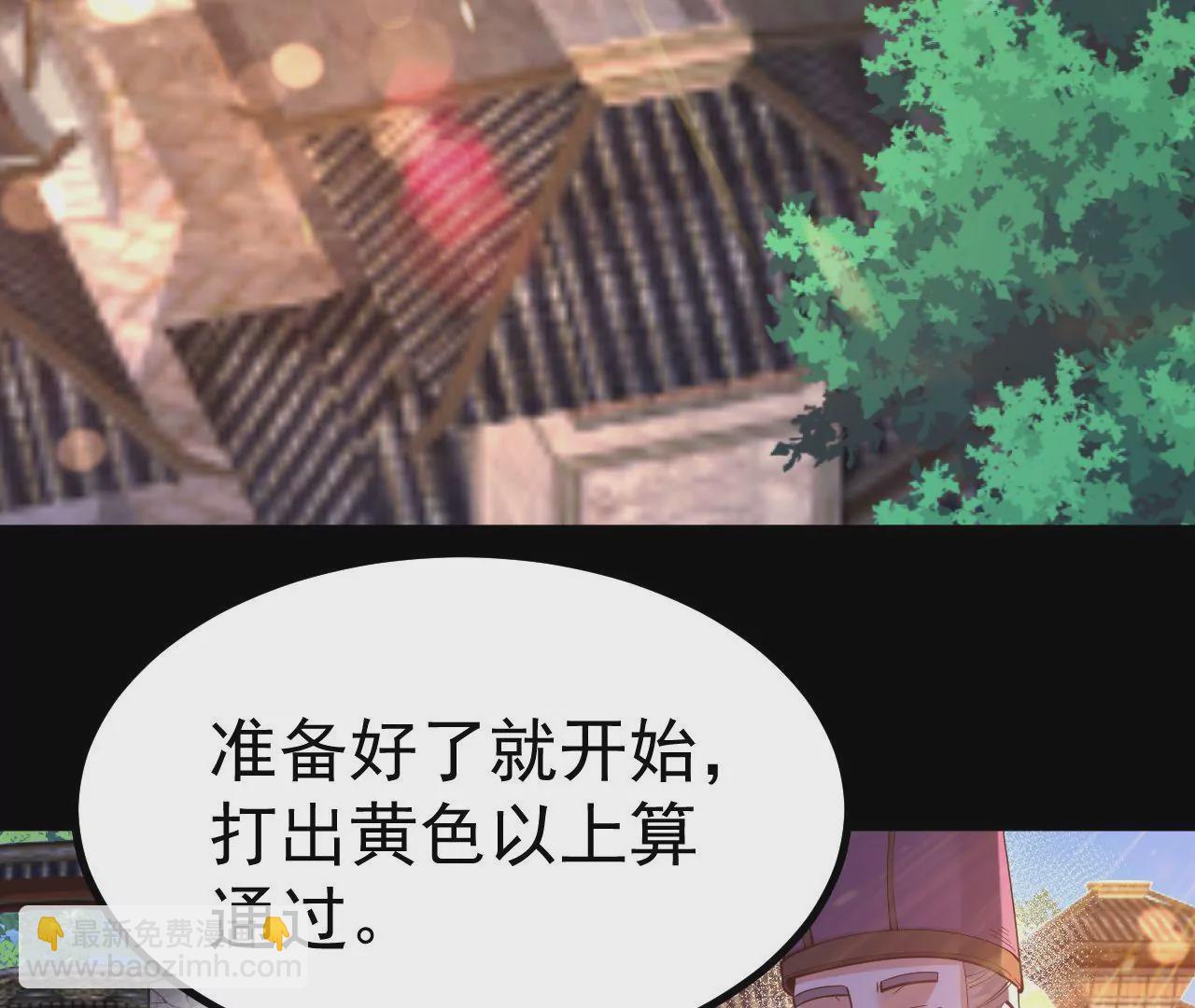 026  王城武道会17