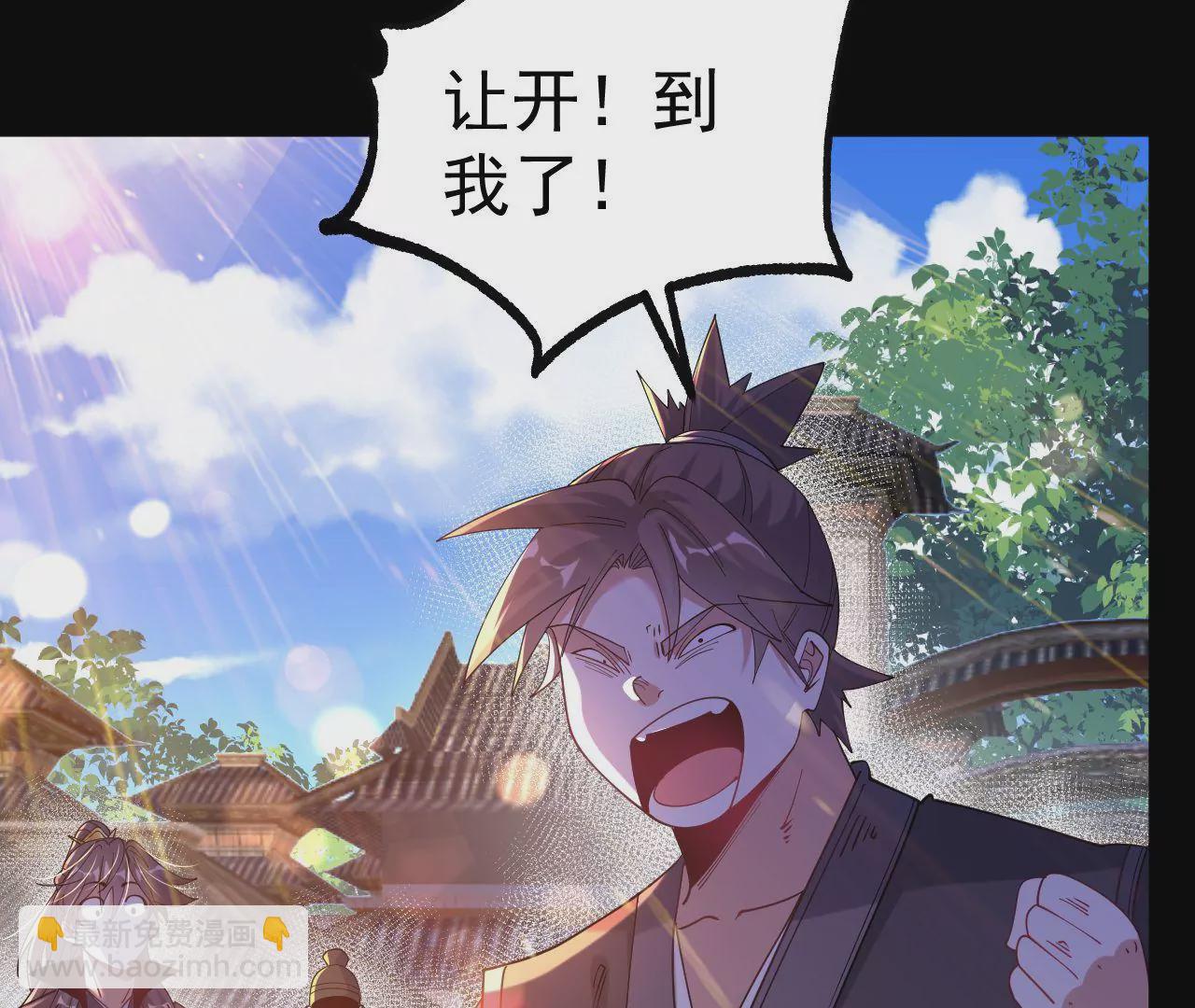 026  王城武道会19
