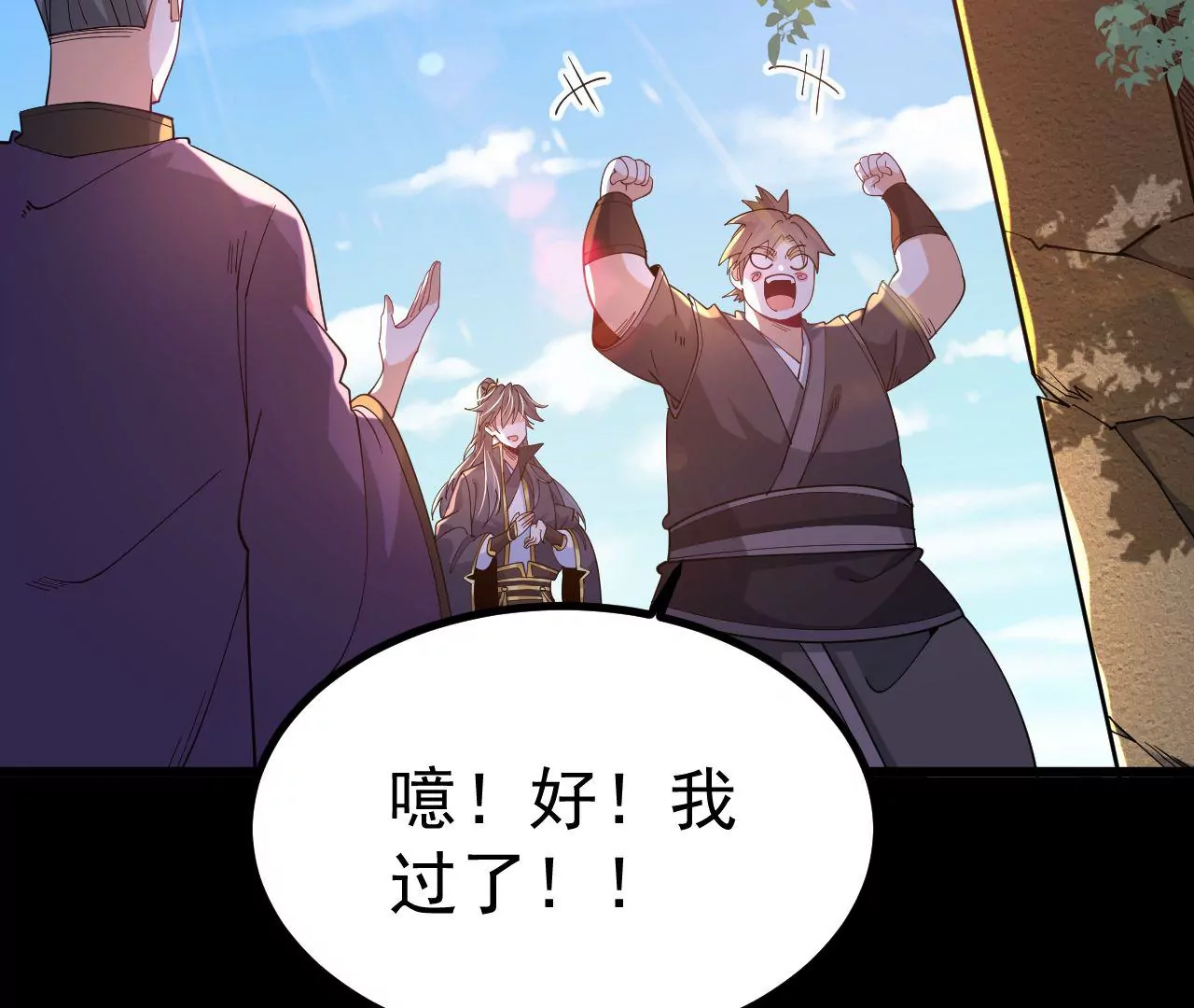 026  王城武道会25