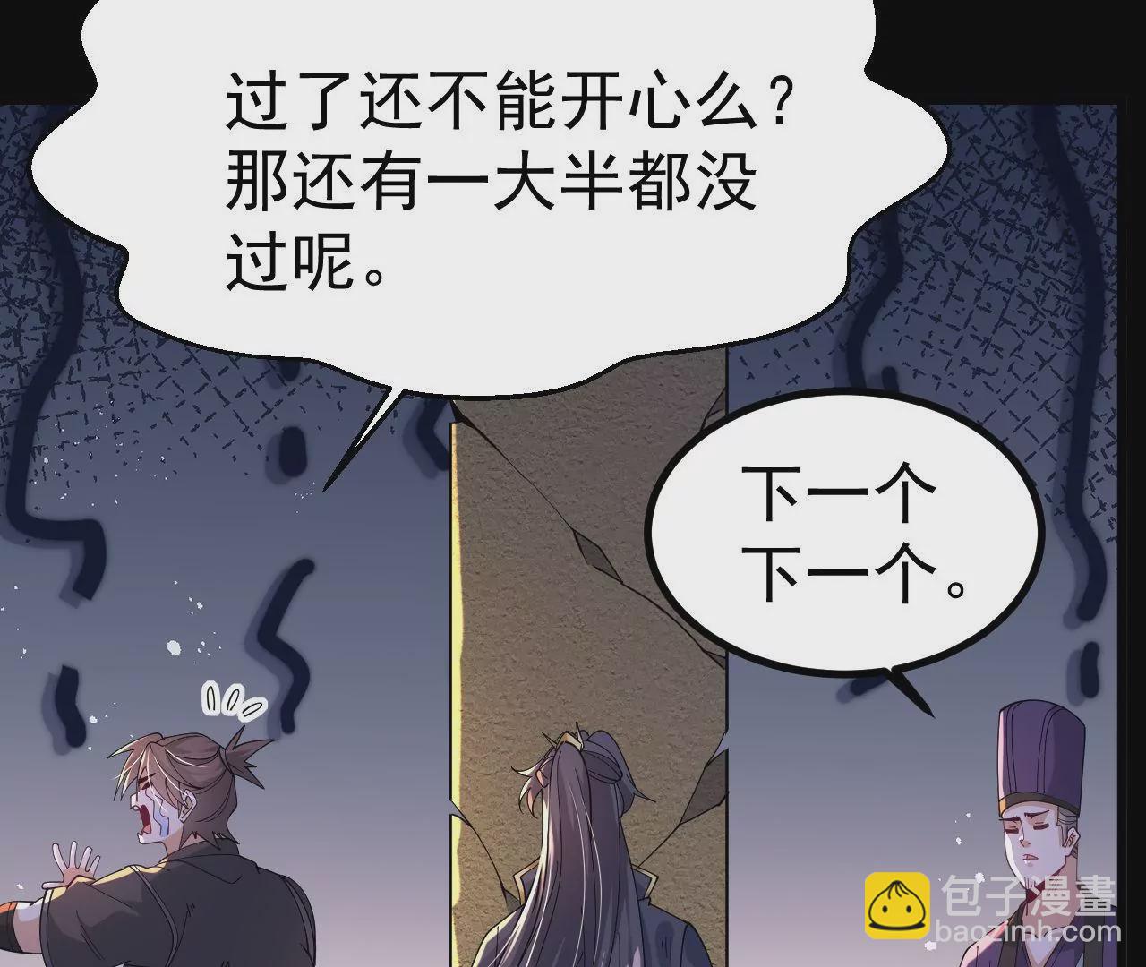 026  王城武道会28