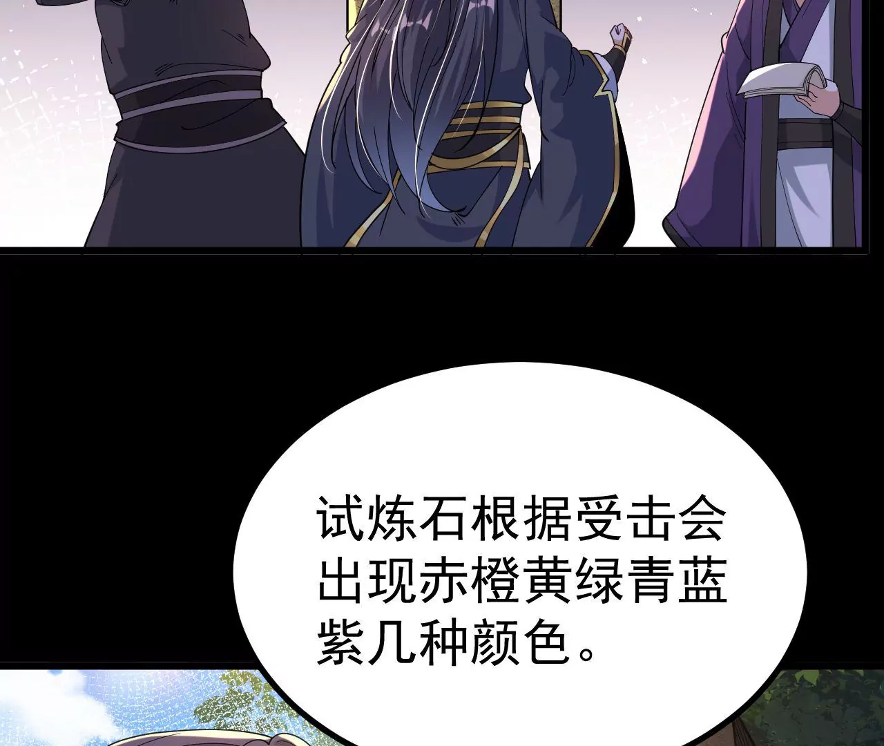 026  王城武道会29