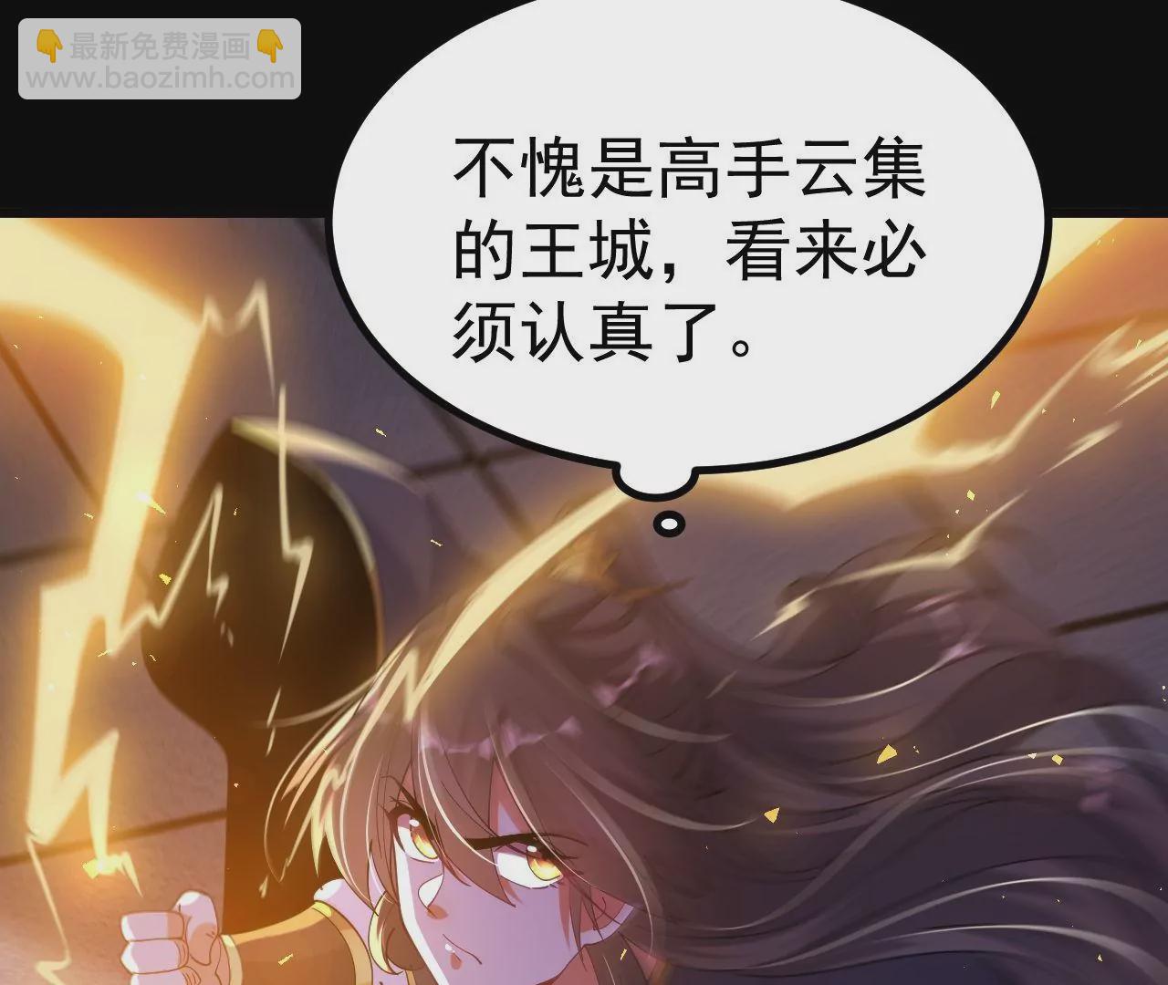 026  王城武道会32