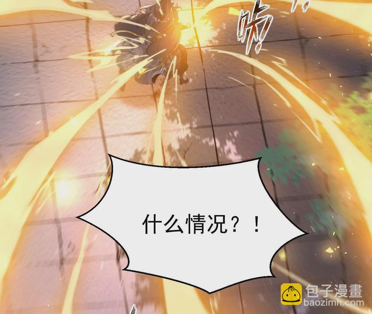 026  王城武道会36