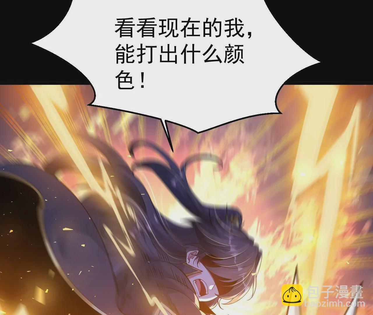 026  王城武道会38