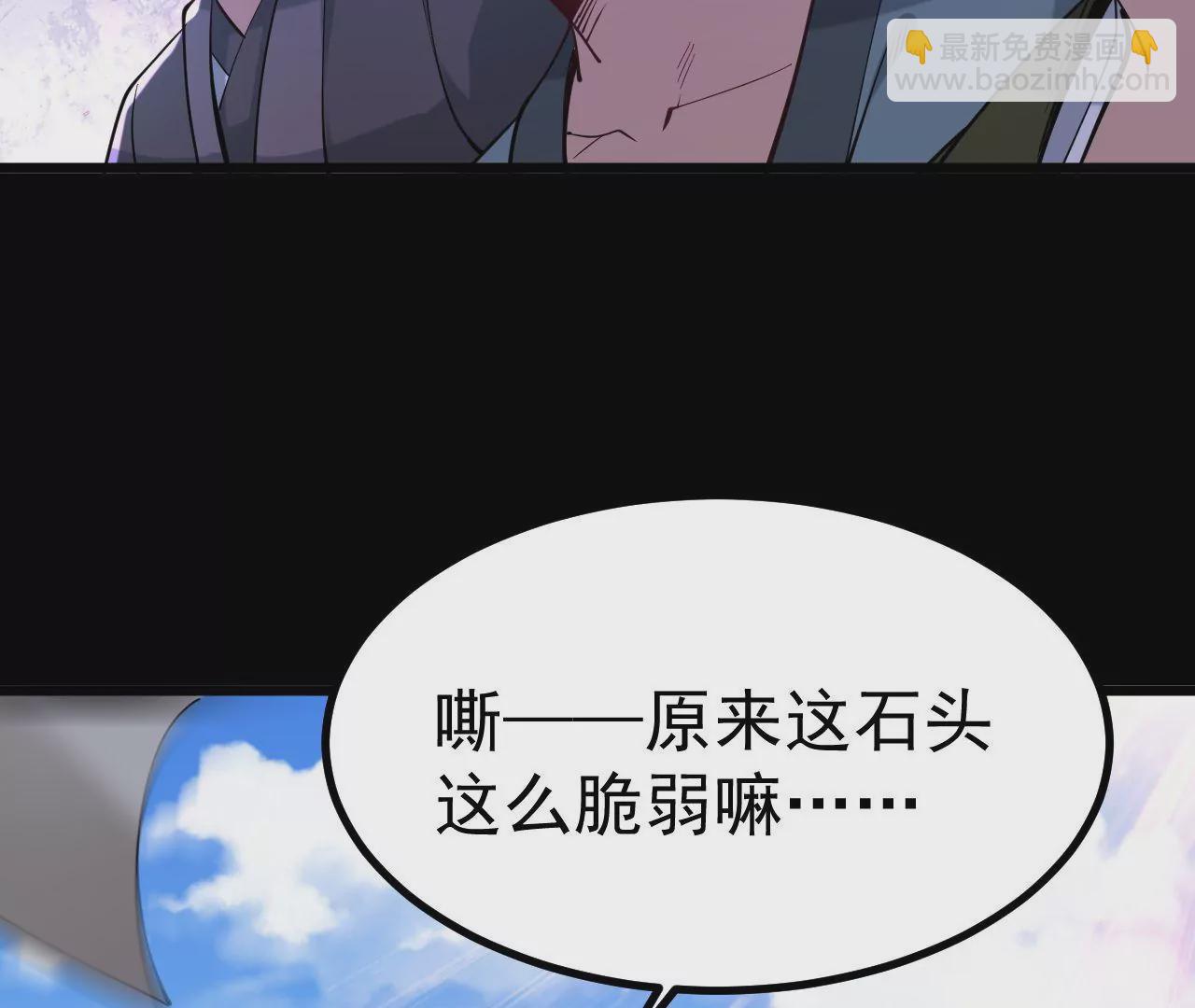 026  王城武道会45