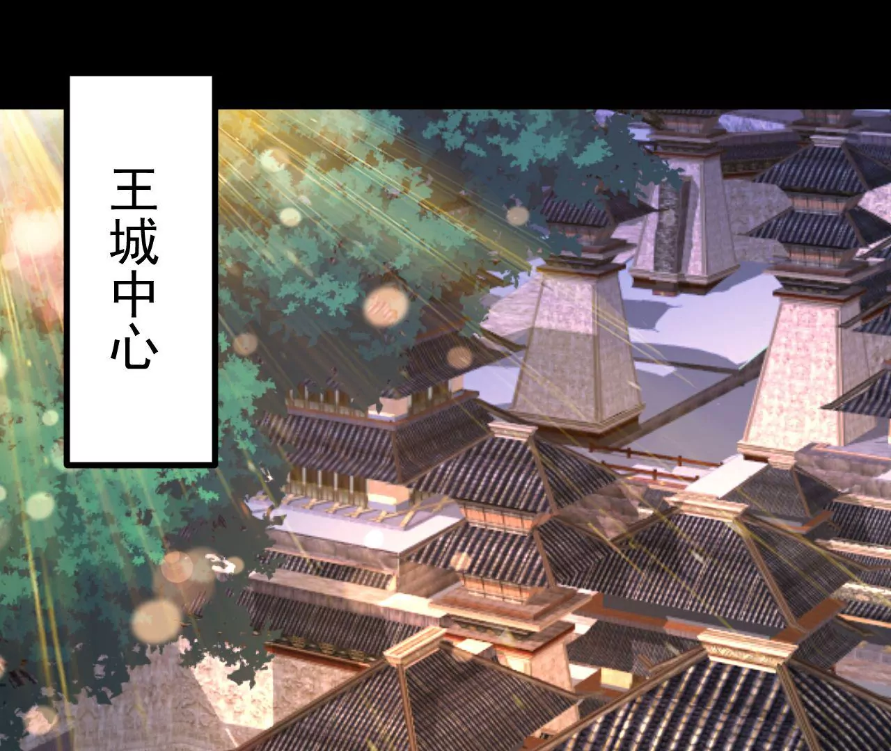 026  王城武道会5