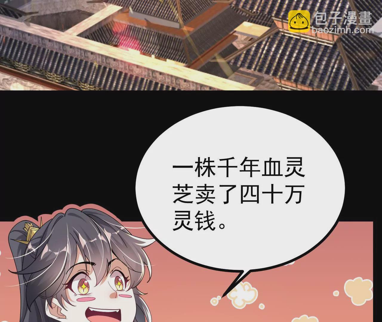 026  王城武道会6